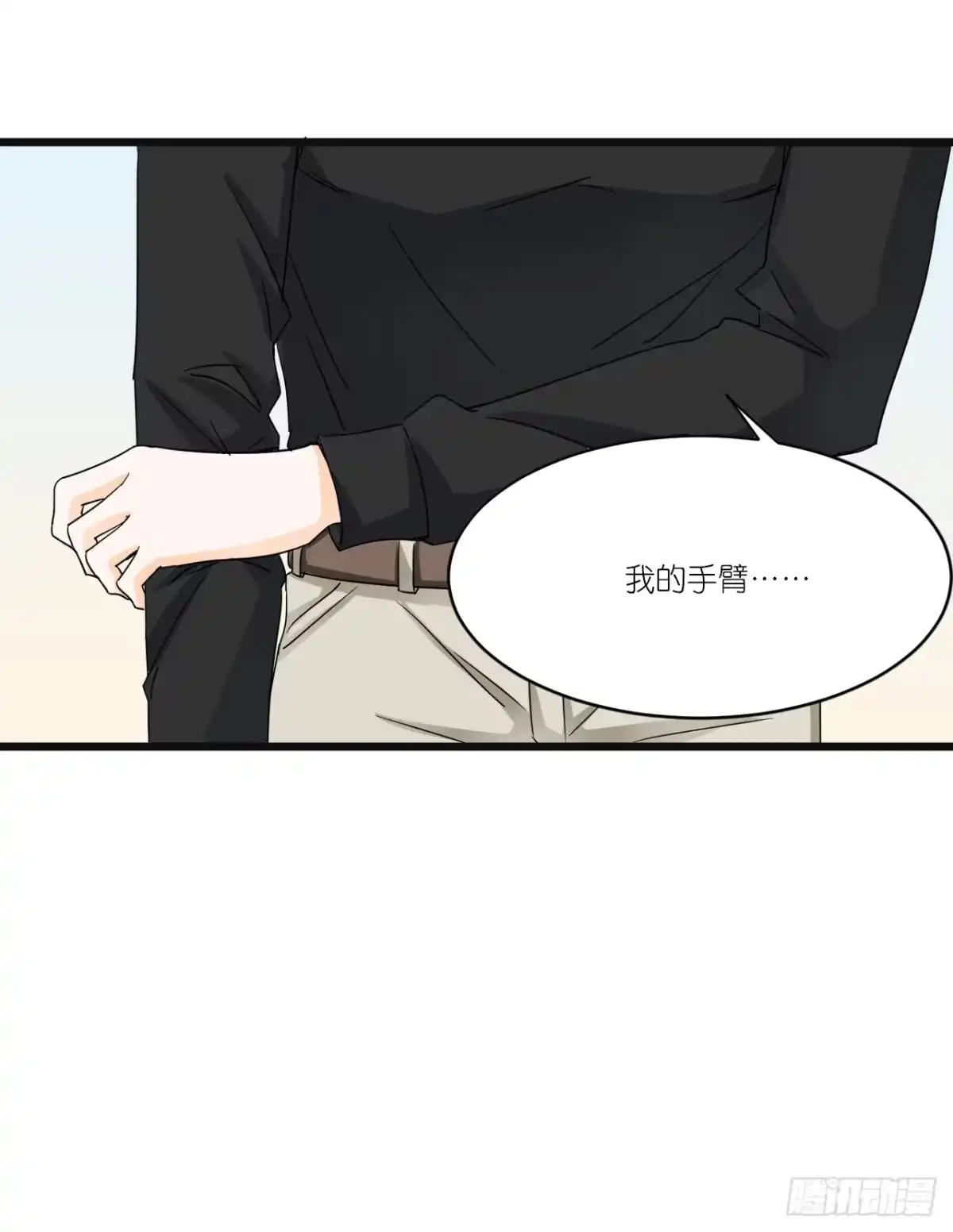 《安歌》一句惹毛我的人有危险 第45页
