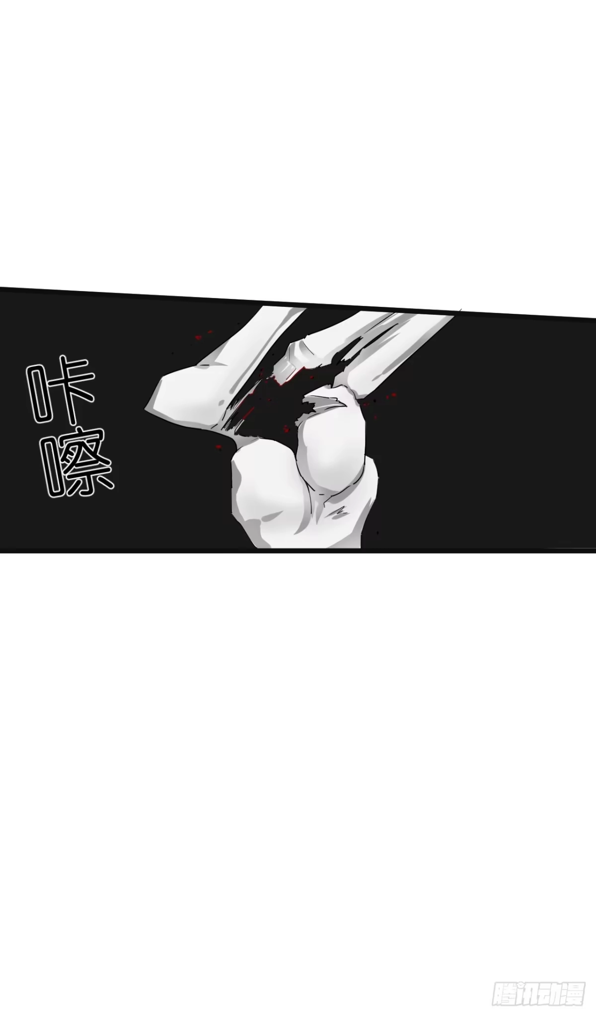 《安歌》一句惹毛我的人有危险 第43页
