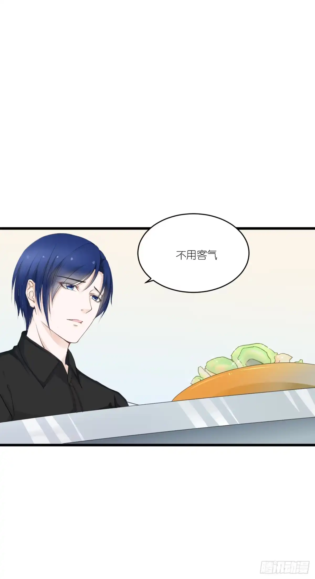 《安歌》一句惹毛我的人有危险 第4页