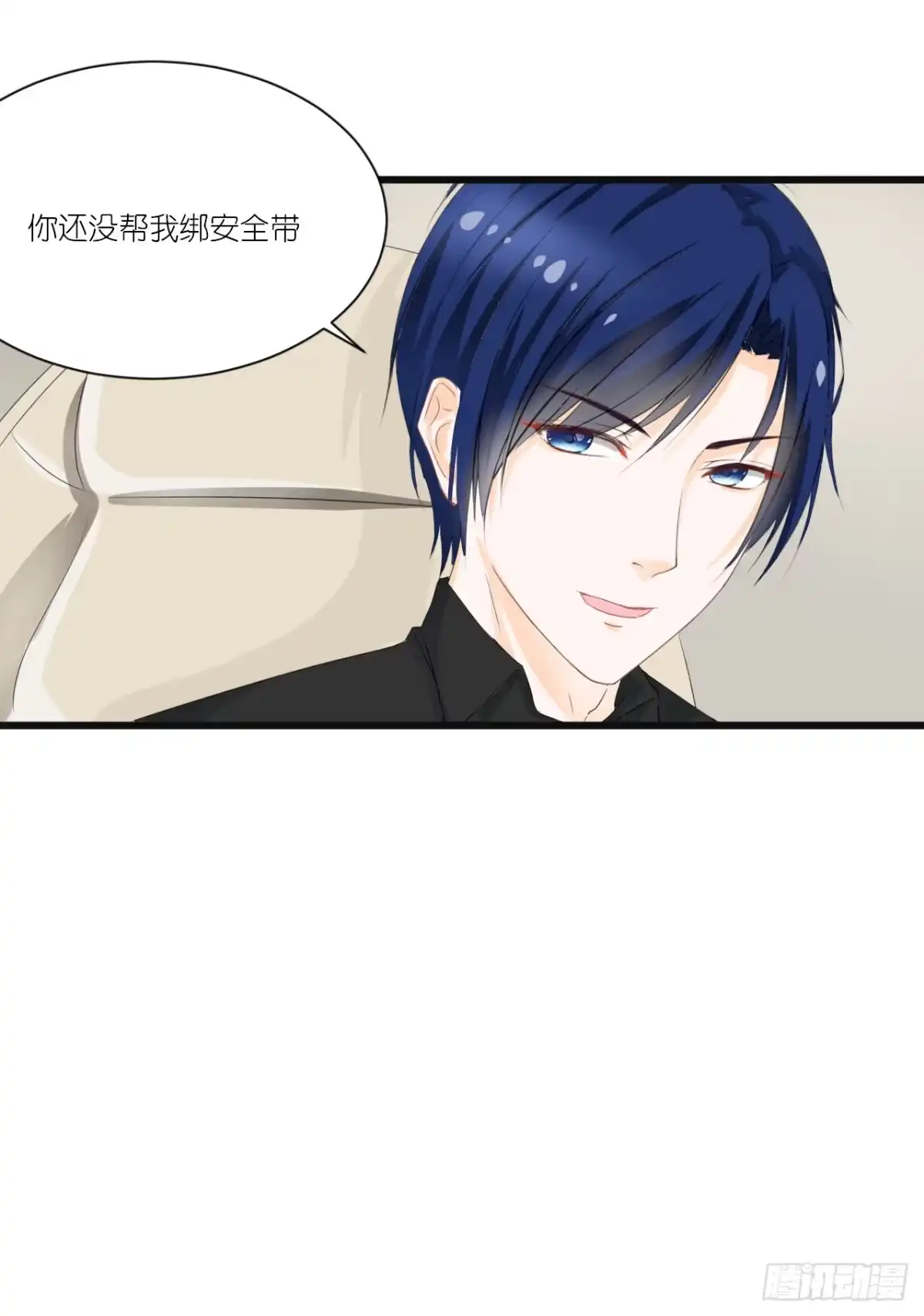 《安歌》一句惹毛我的人有危险 第64页