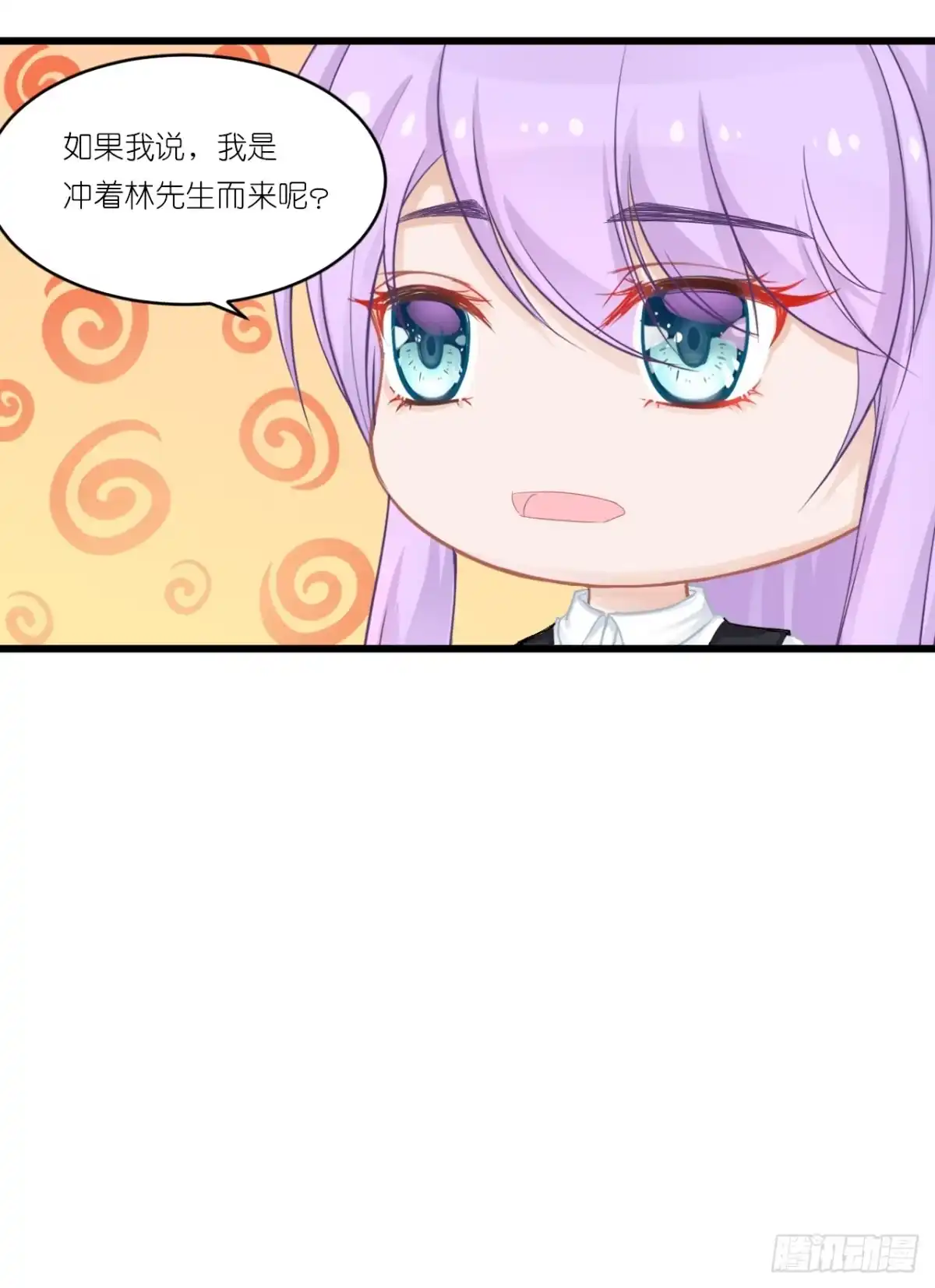 《安歌》一句惹毛我的人有危险 第19页