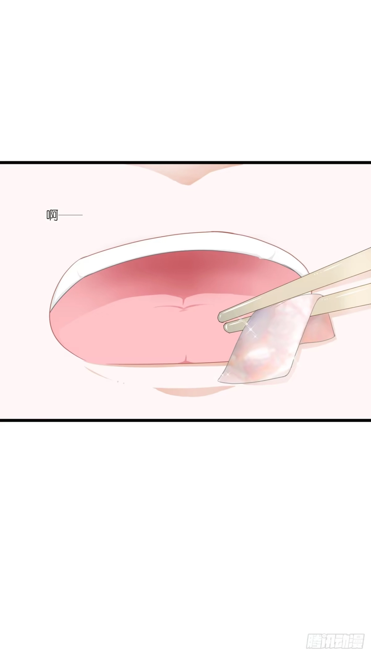 《安歌》一句惹毛我的人有危险 第5页