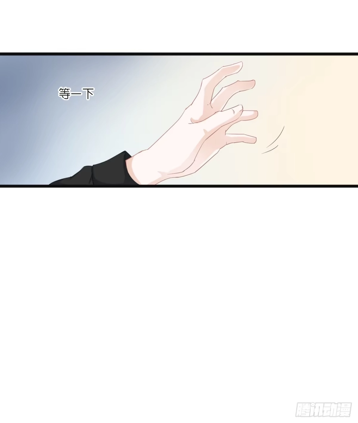 《安歌》一句惹毛我的人有危险 第37页