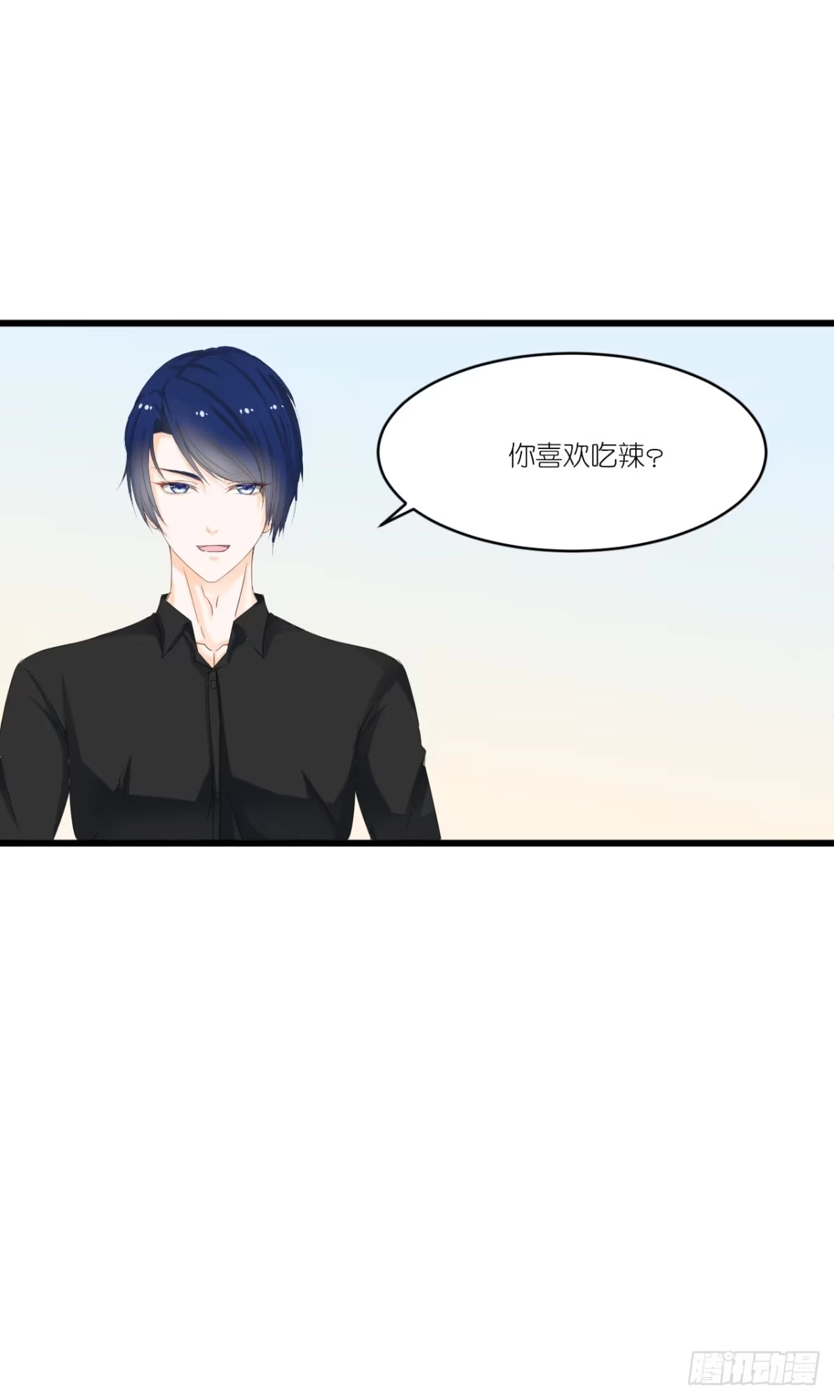 《安歌》一句惹毛我的人有危险 第13页