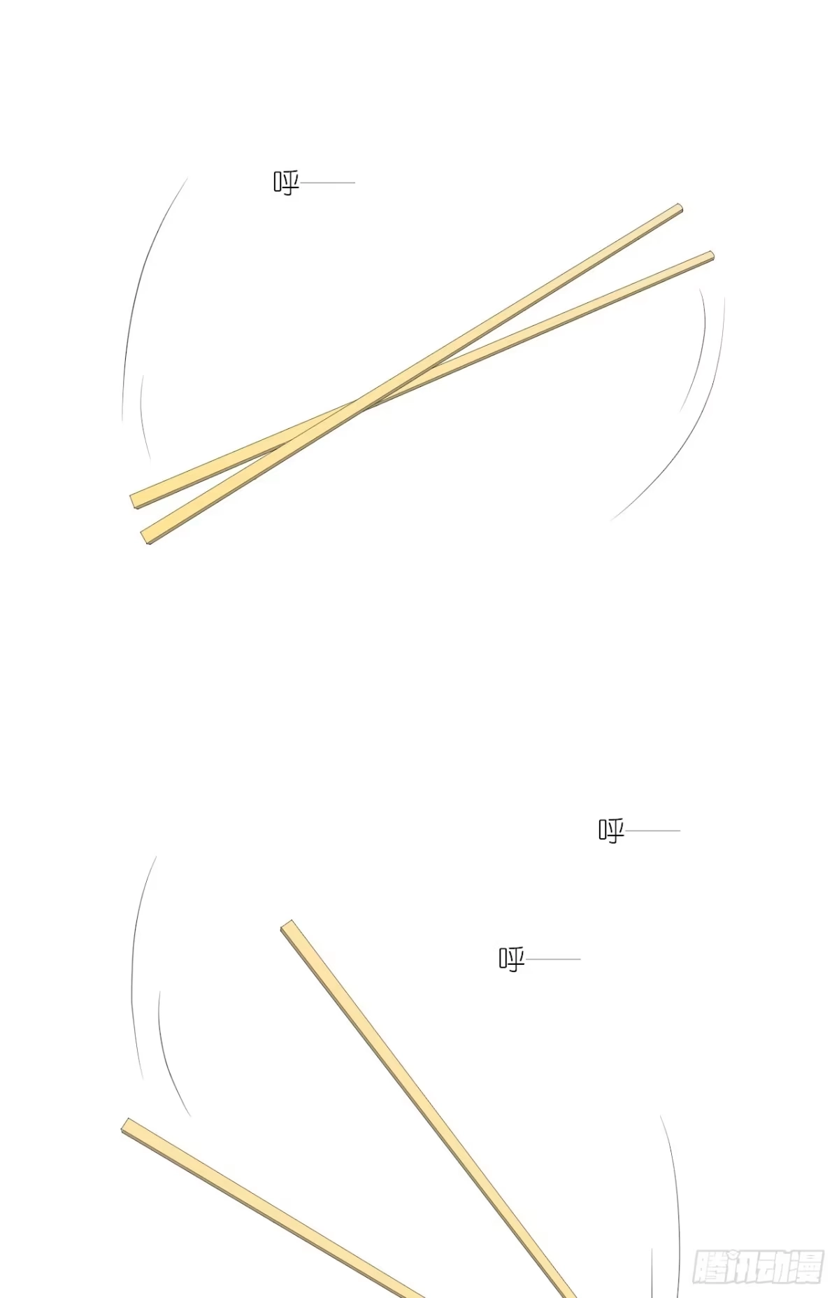 《安歌》一句惹毛我的人有危险 第24页