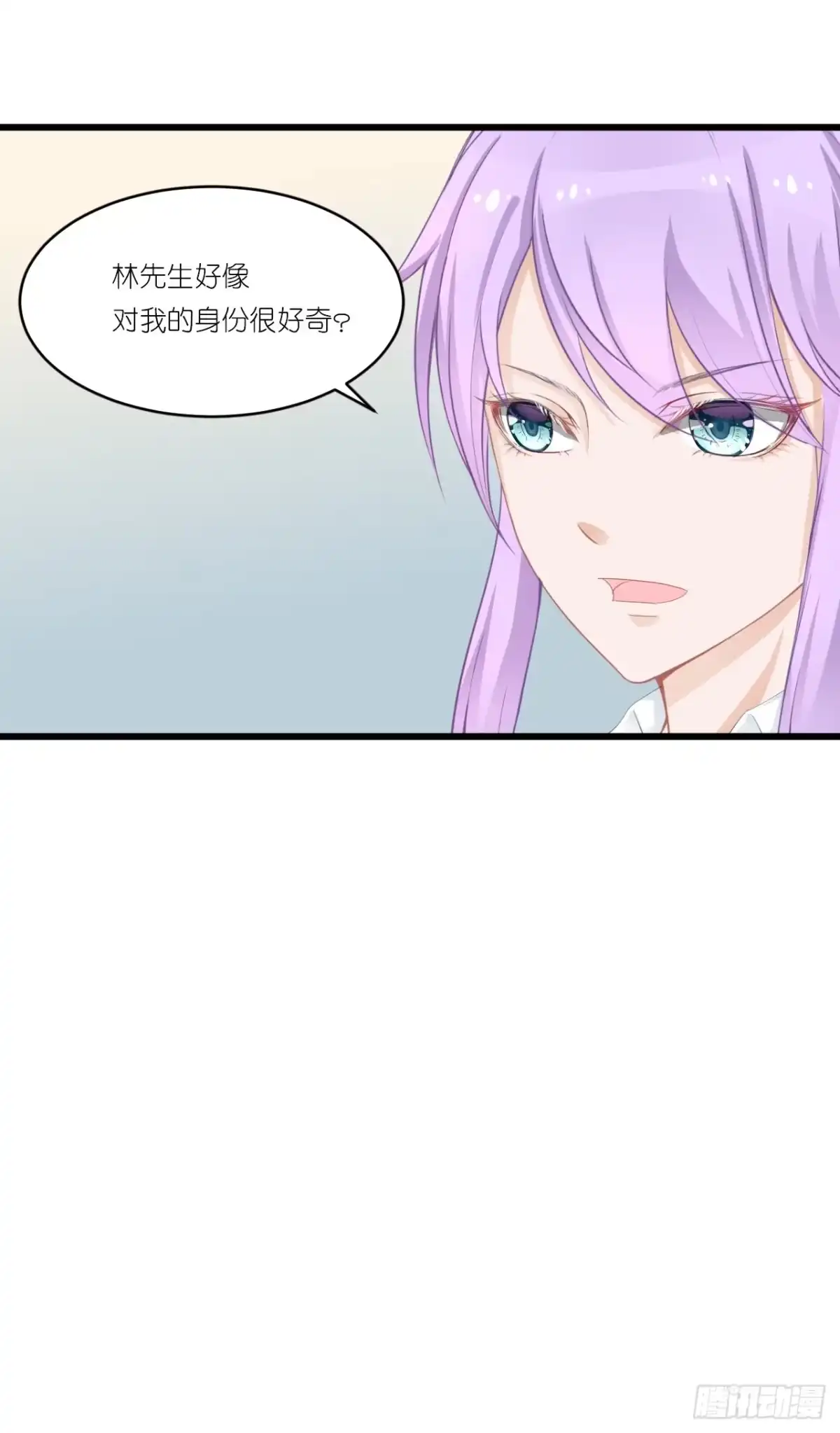 《安歌》一句惹毛我的人有危险 第17页