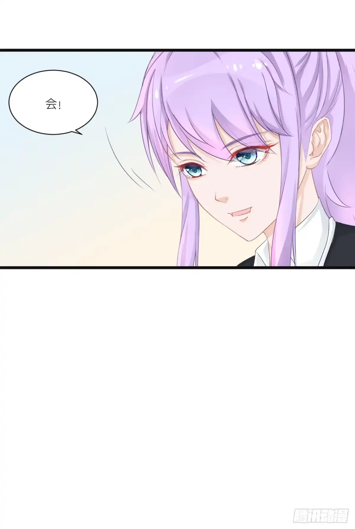 《安歌》一句惹毛我的人有危险 第55页