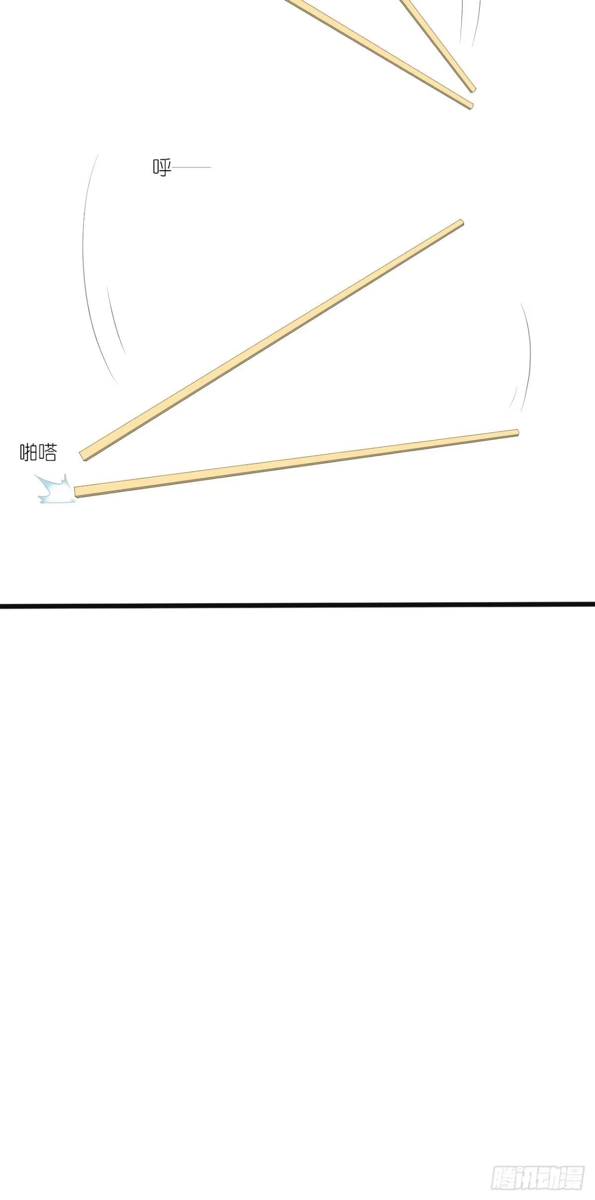 《安歌》一句惹毛我的人有危险 第25页