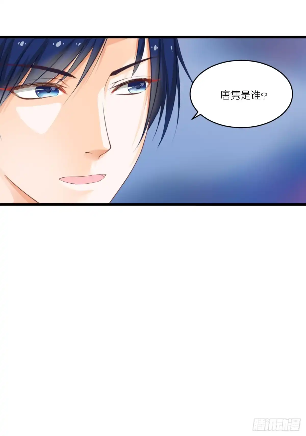 《安歌》一句惹毛我的人有危险 第22页
