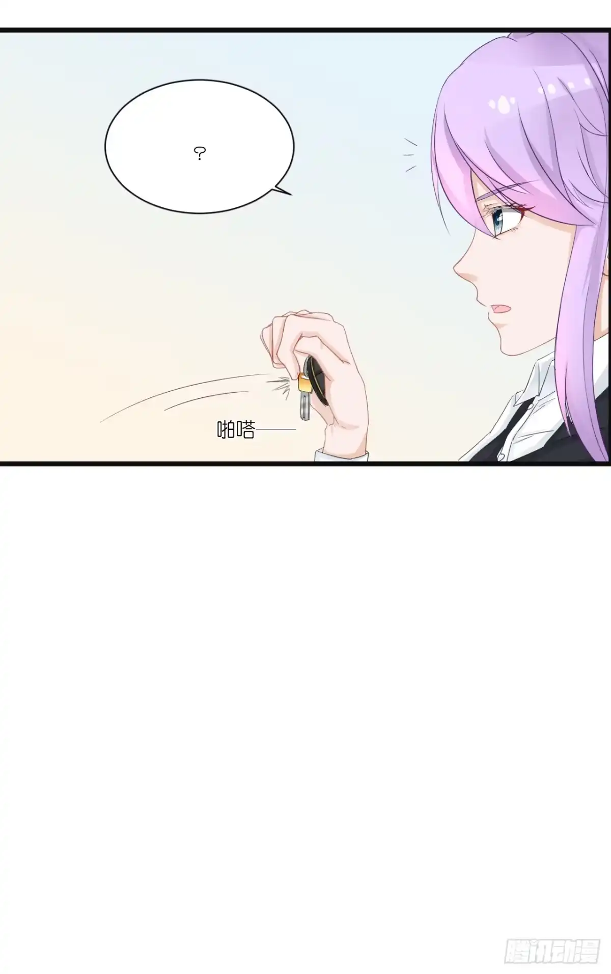 《安歌》一句惹毛我的人有危险 第57页