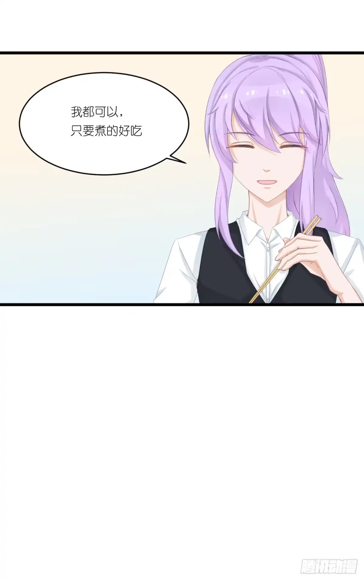 《安歌》一句惹毛我的人有危险 第14页