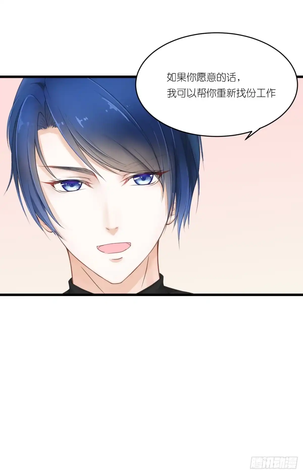 《安歌》一句惹毛我的人有危险 第10页