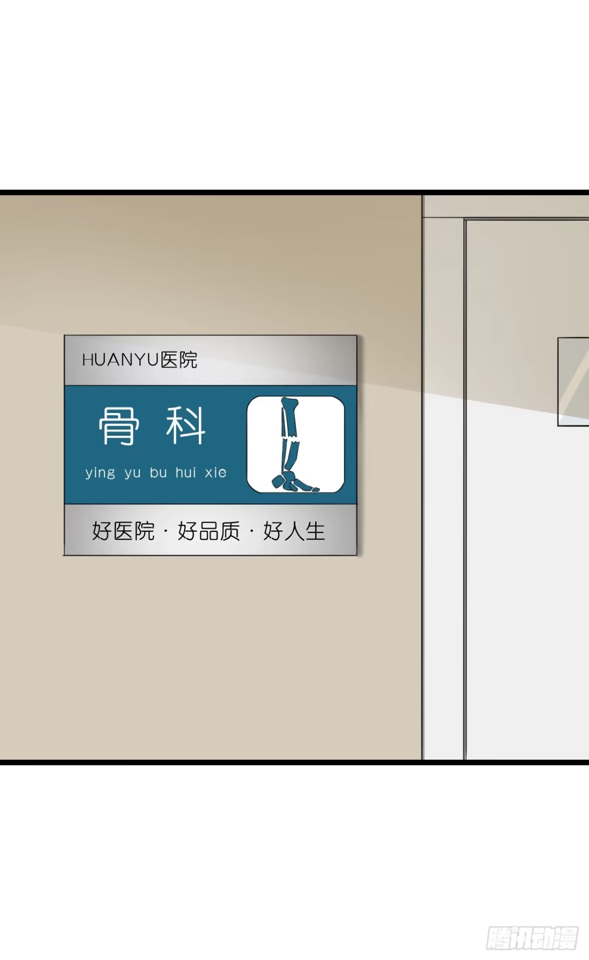 《安歌》果然没有比林慕铖更无耻的人了! 第5页