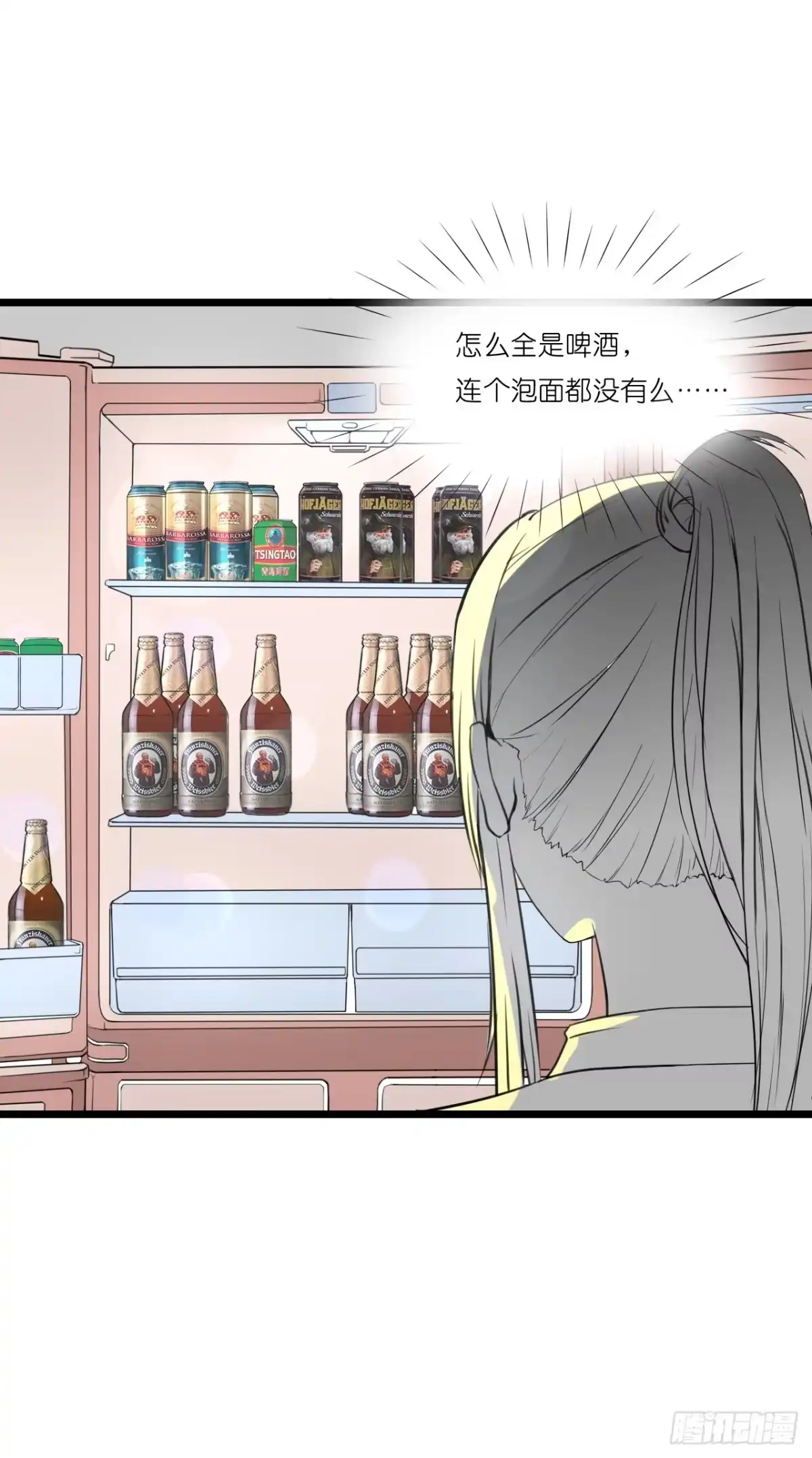《安歌》果然没有比林慕铖更无耻的人了! 第54页