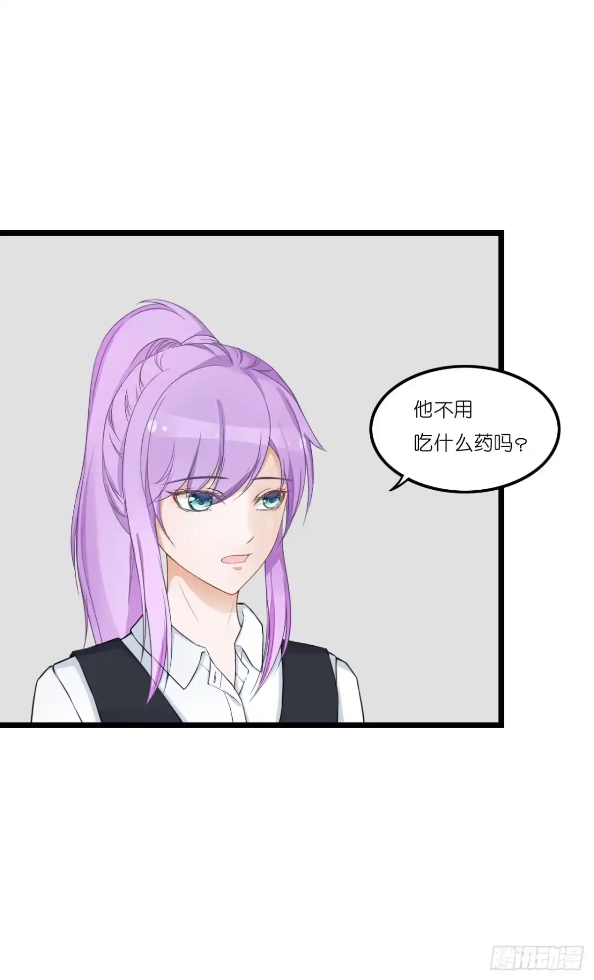 《安歌》果然没有比林慕铖更无耻的人了! 第32页