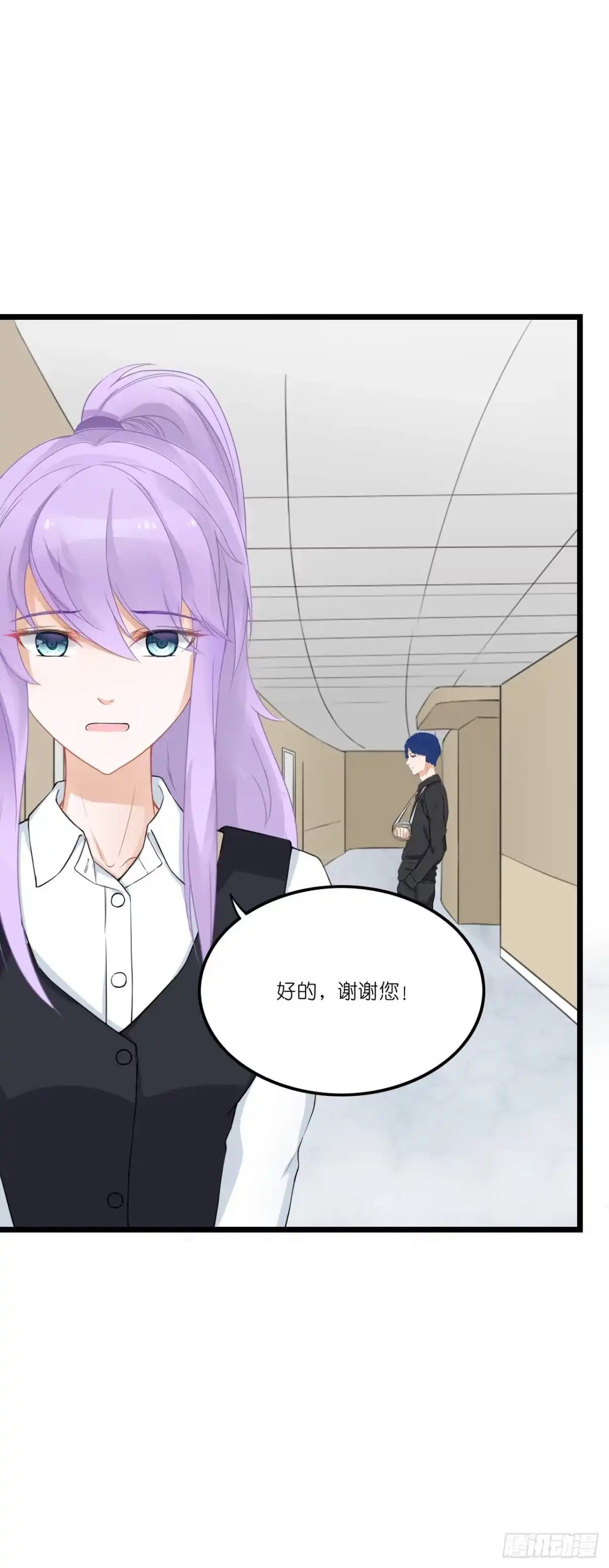《安歌》果然没有比林慕铖更无耻的人了! 第34页