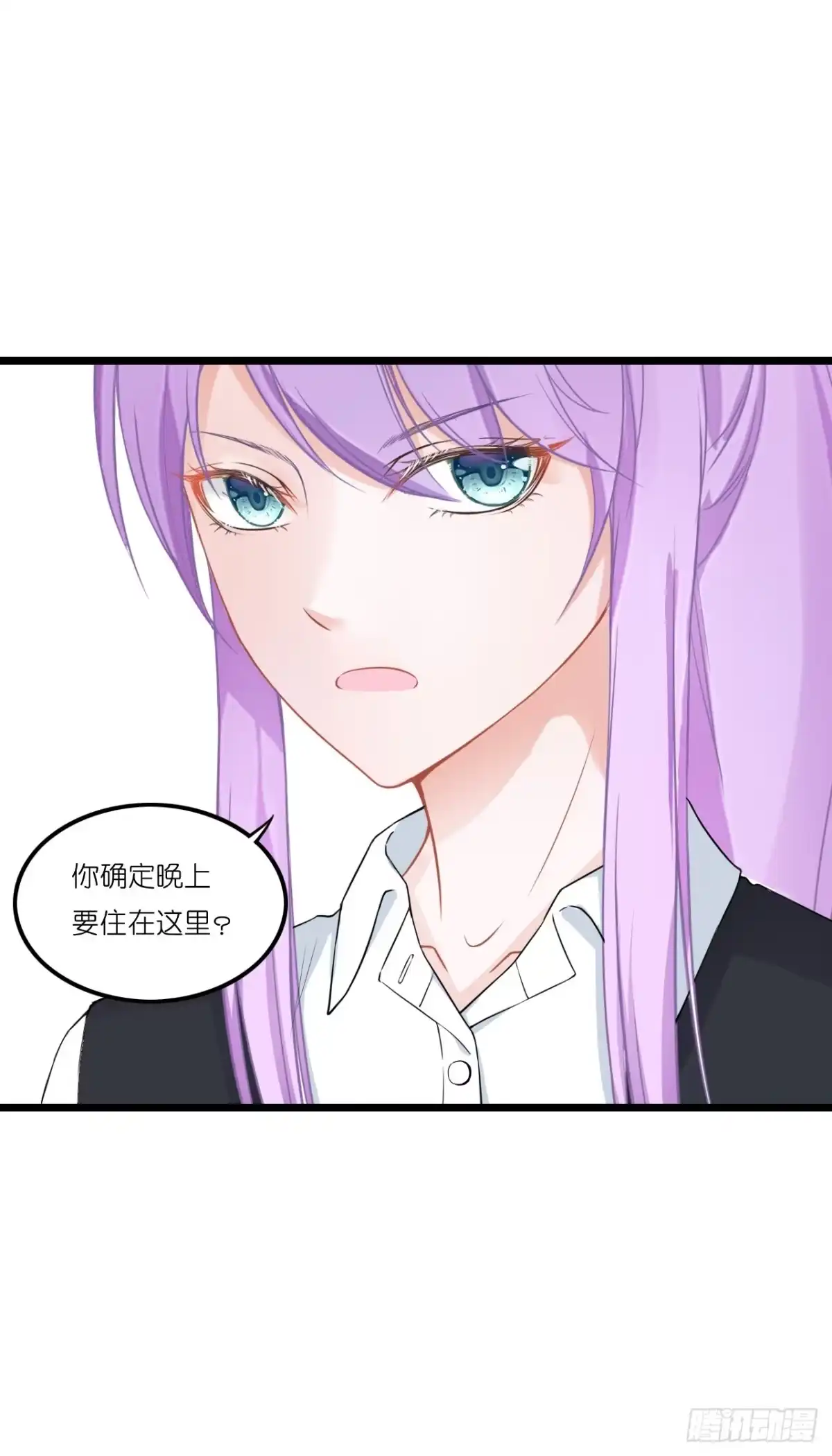 《安歌》果然没有比林慕铖更无耻的人了! 第59页