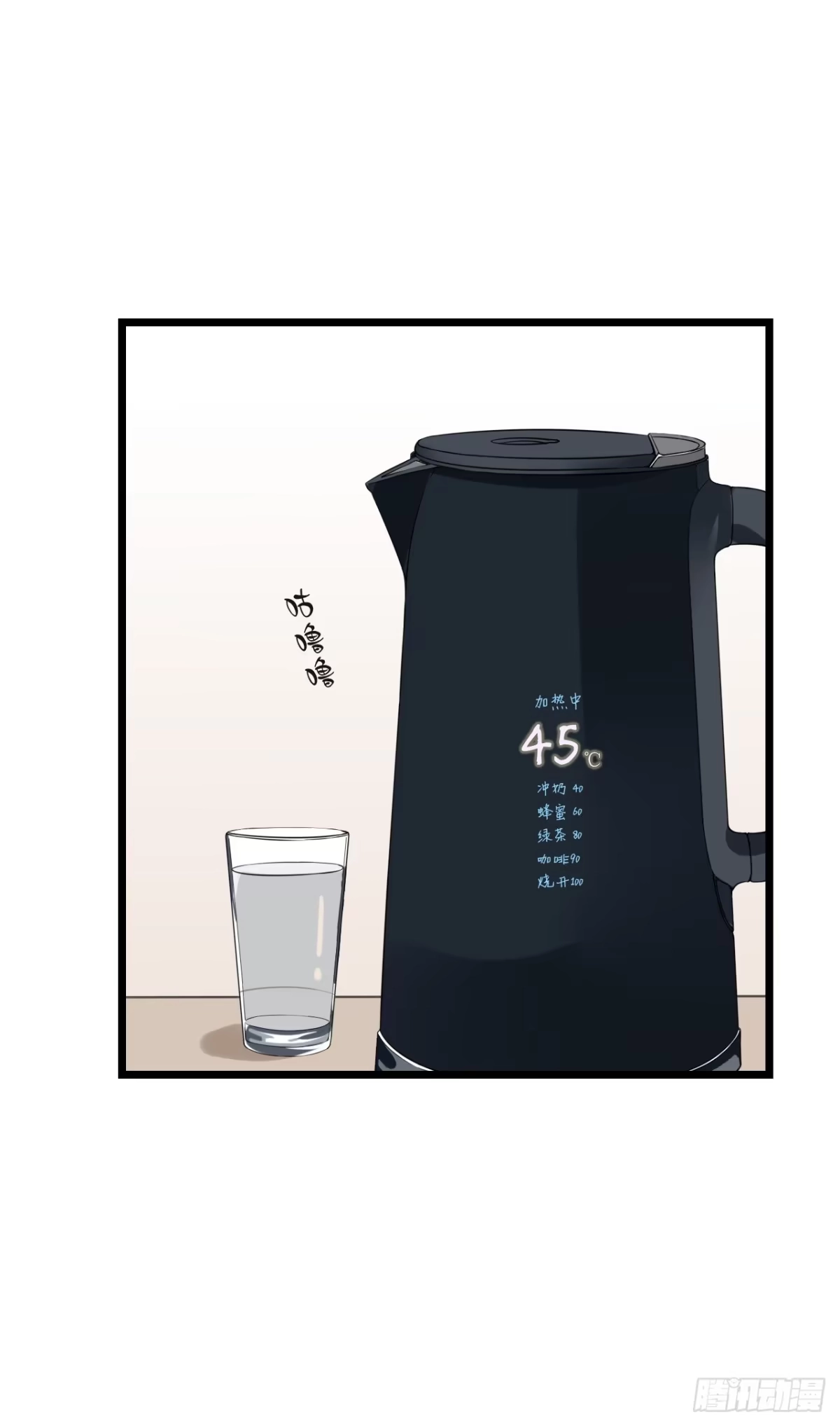 《安歌》果然没有比林慕铖更无耻的人了! 第52页