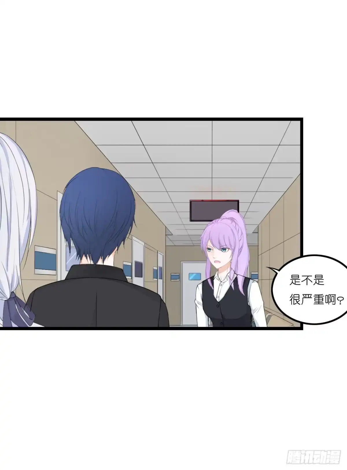 《安歌》果然没有比林慕铖更无耻的人了! 第22页