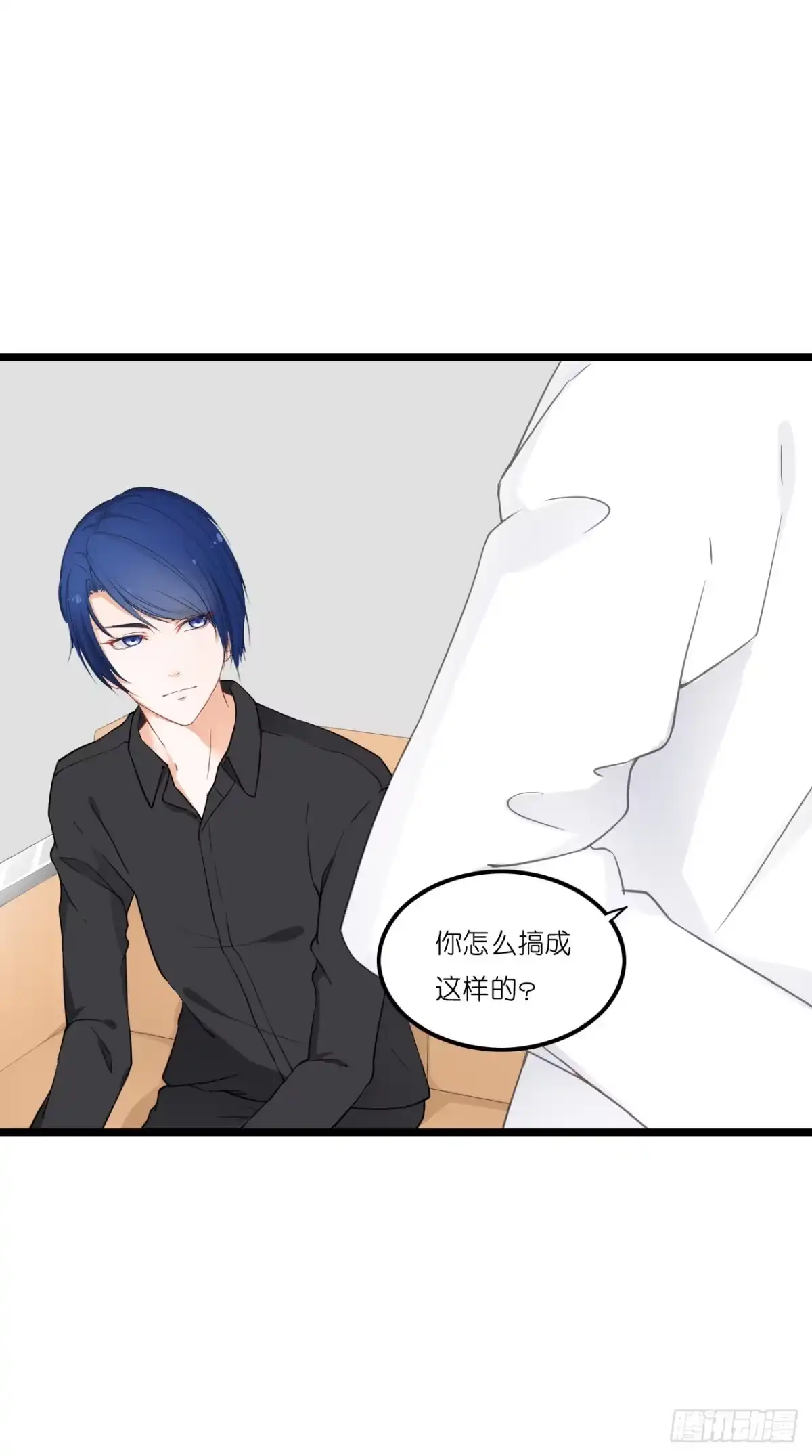 《安歌》果然没有比林慕铖更无耻的人了! 第9页