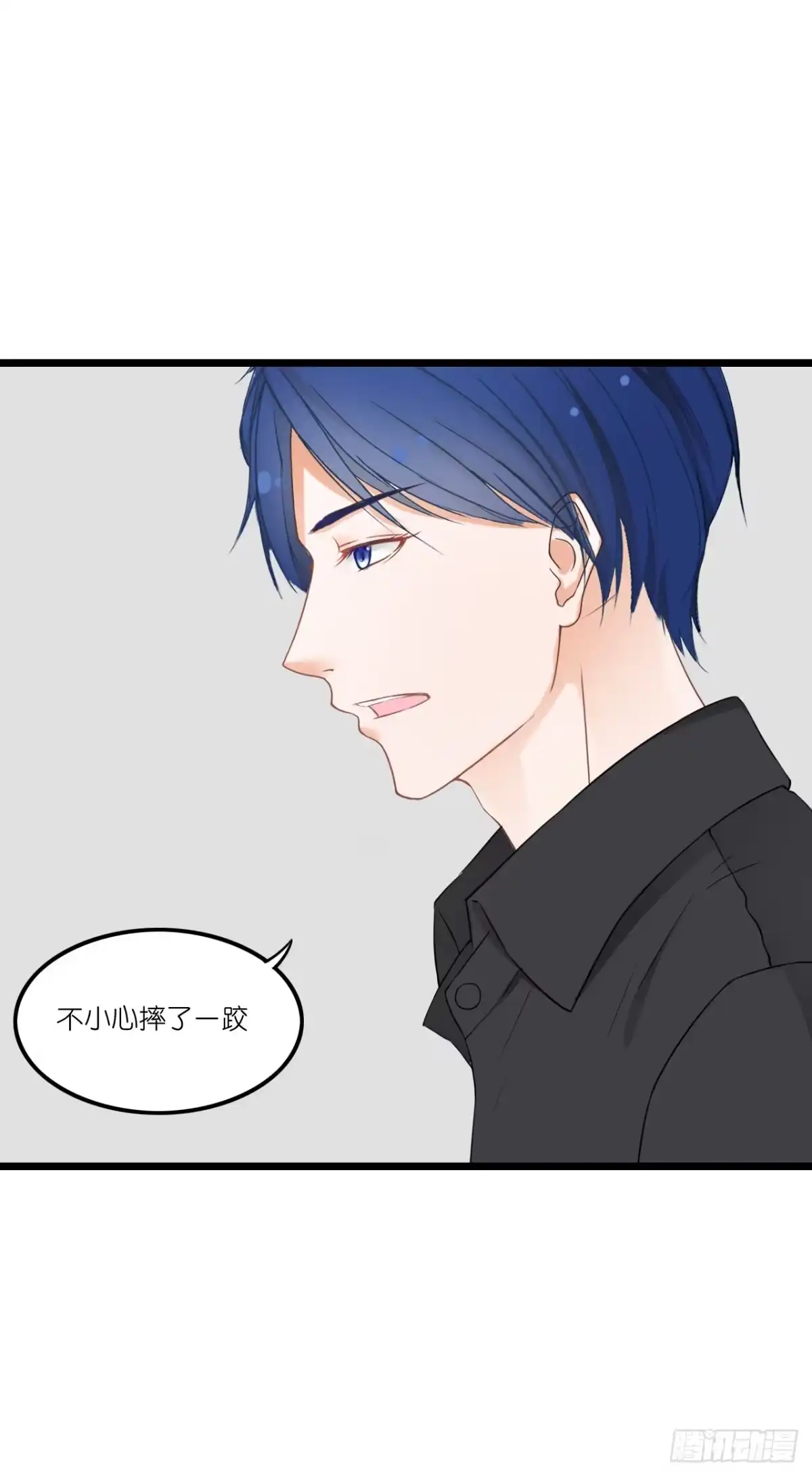 《安歌》果然没有比林慕铖更无耻的人了! 第10页
