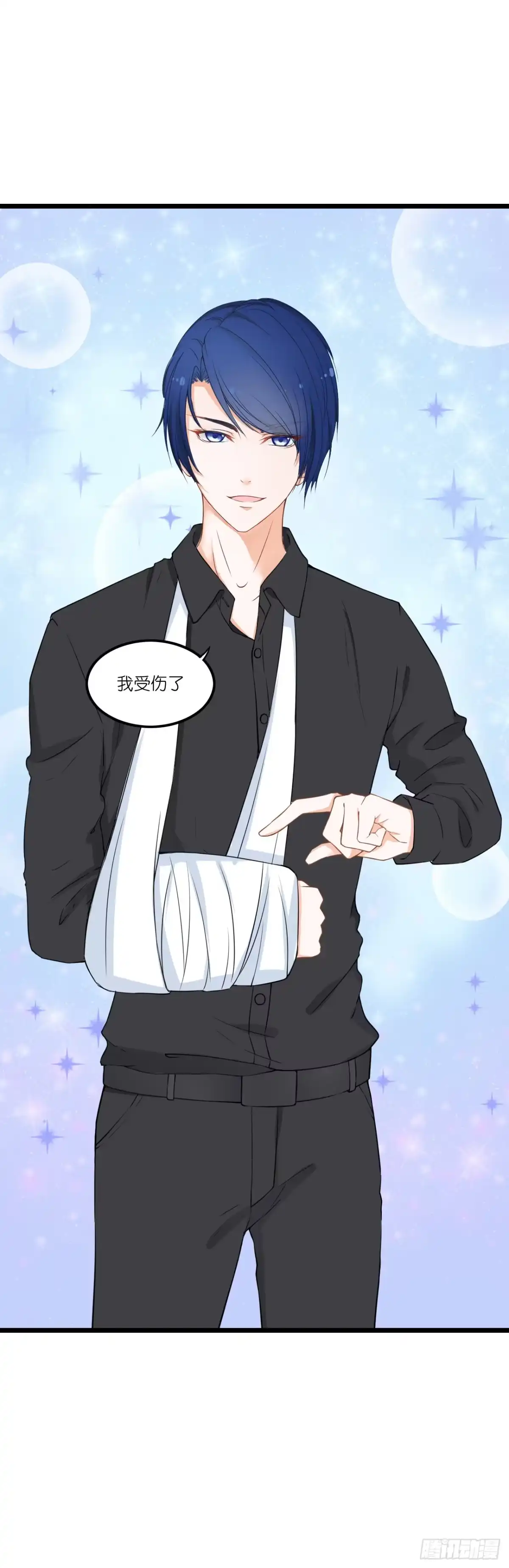 《安歌》果然没有比林慕铖更无耻的人了! 第64页