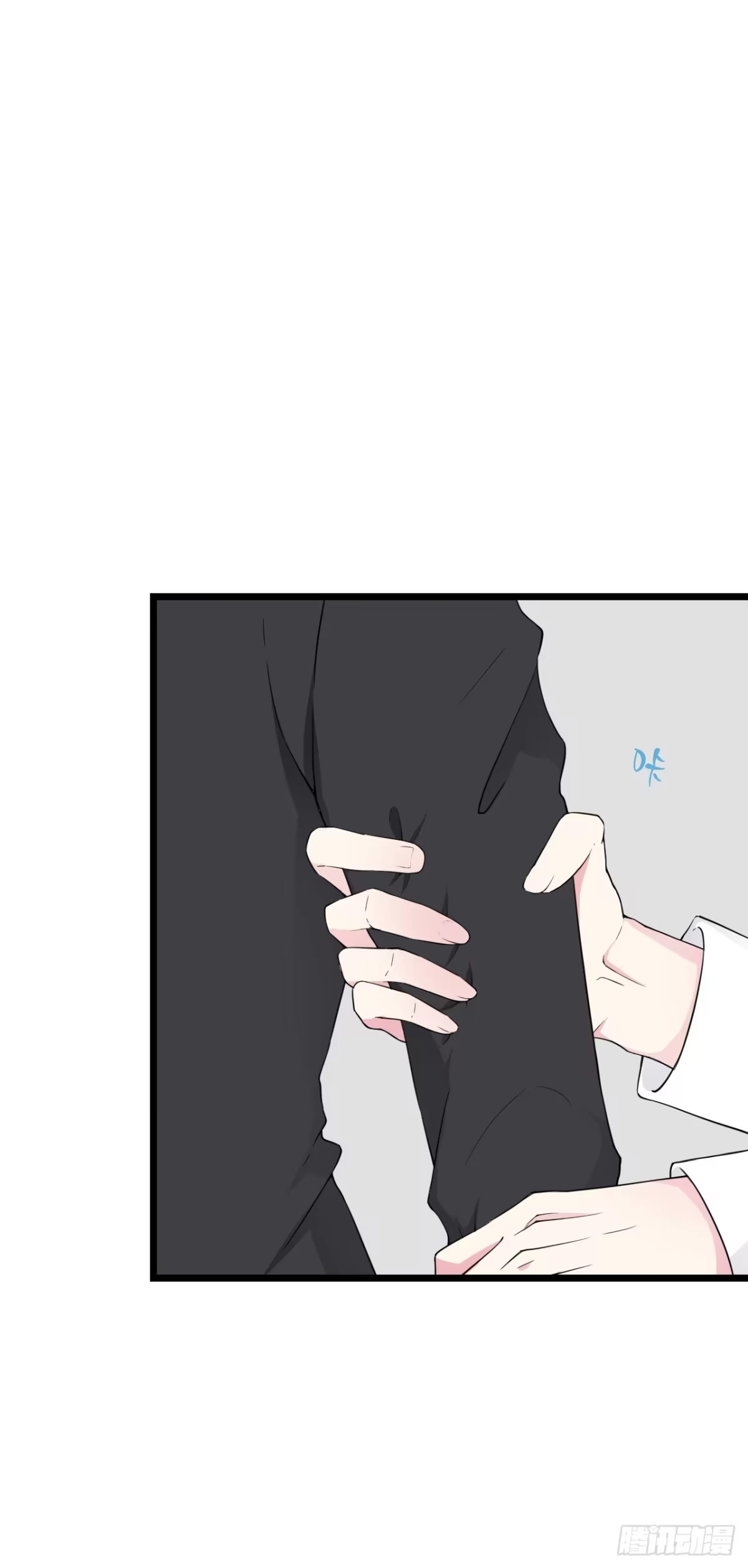 《安歌》果然没有比林慕铖更无耻的人了! 第8页