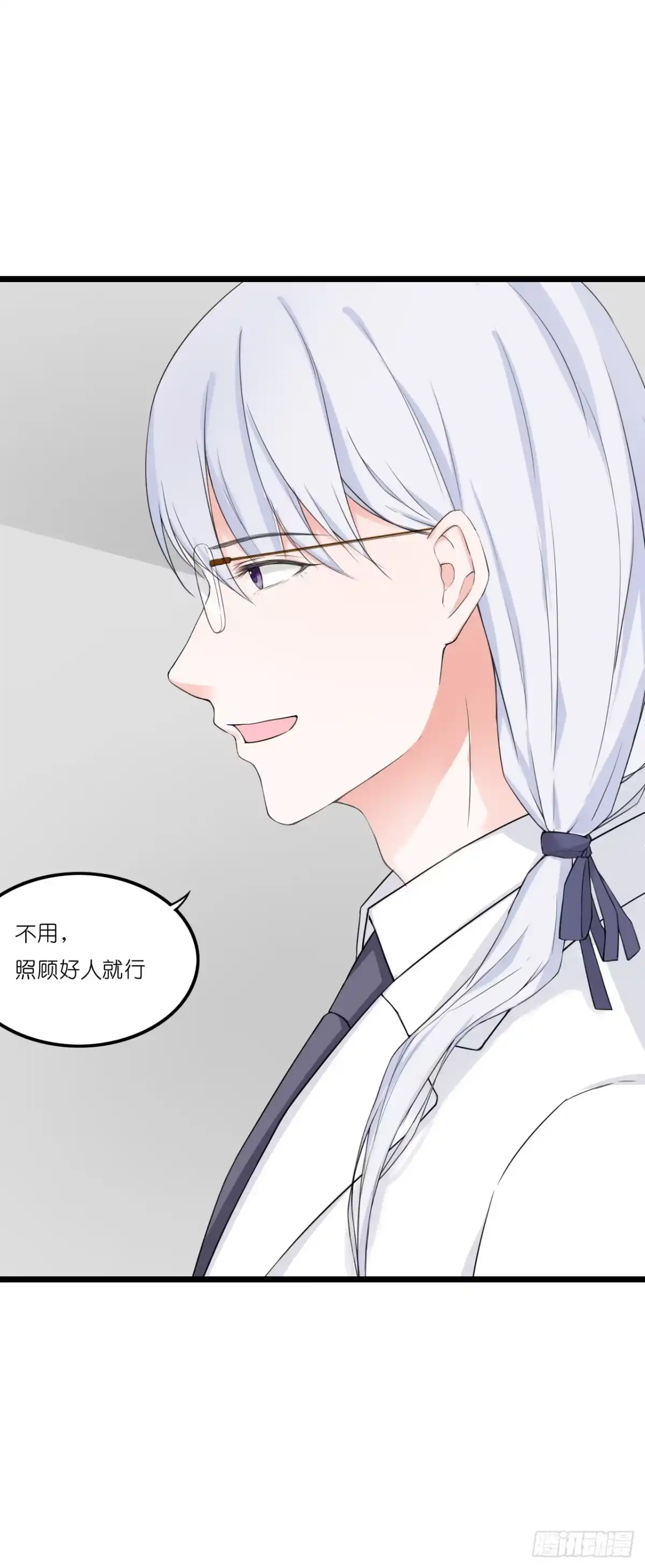 《安歌》果然没有比林慕铖更无耻的人了! 第33页