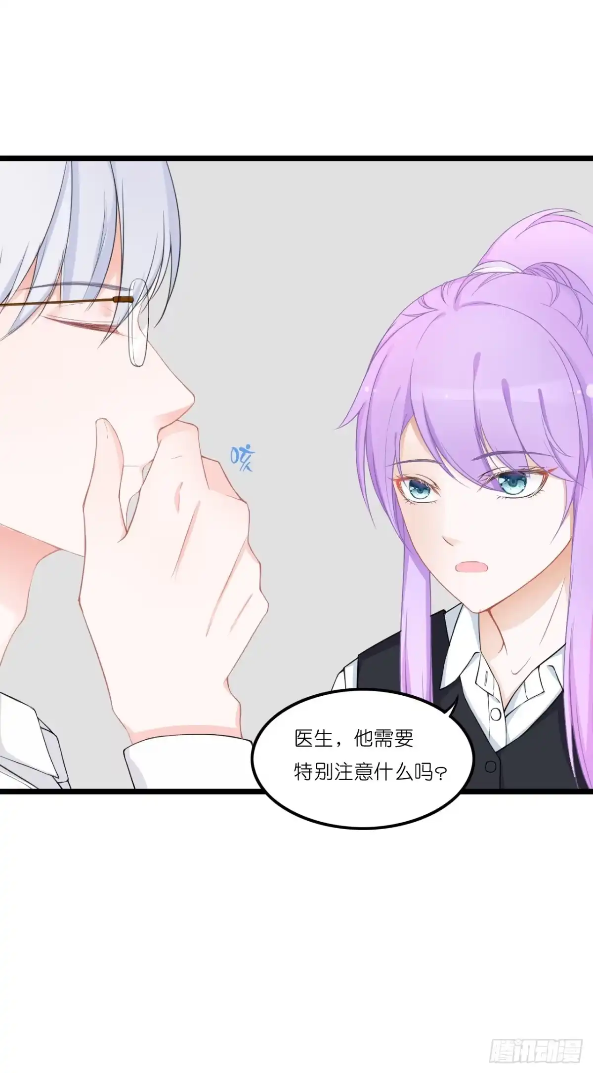 《安歌》果然没有比林慕铖更无耻的人了! 第27页