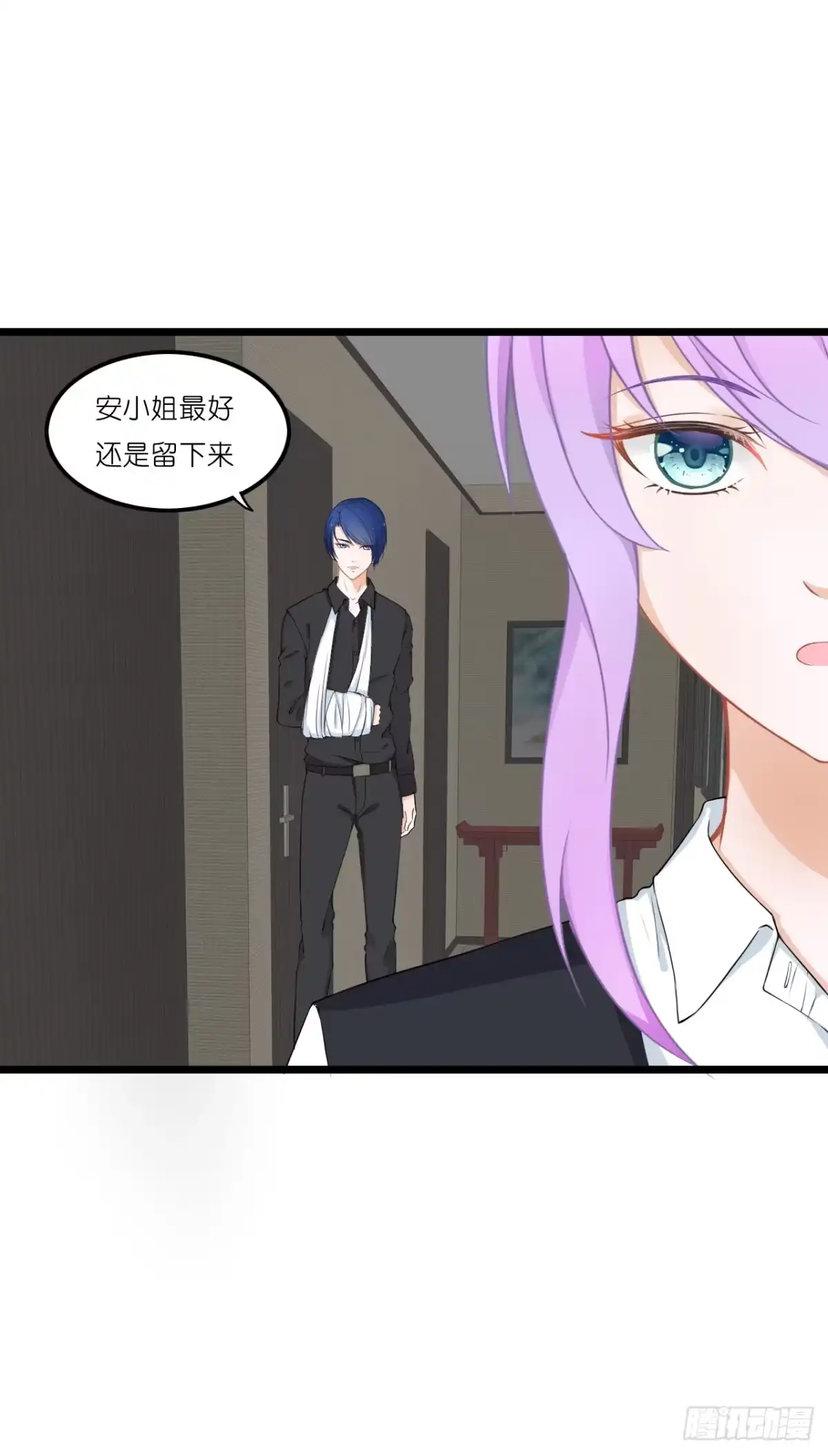 《安歌》果然没有比林慕铖更无耻的人了! 第62页