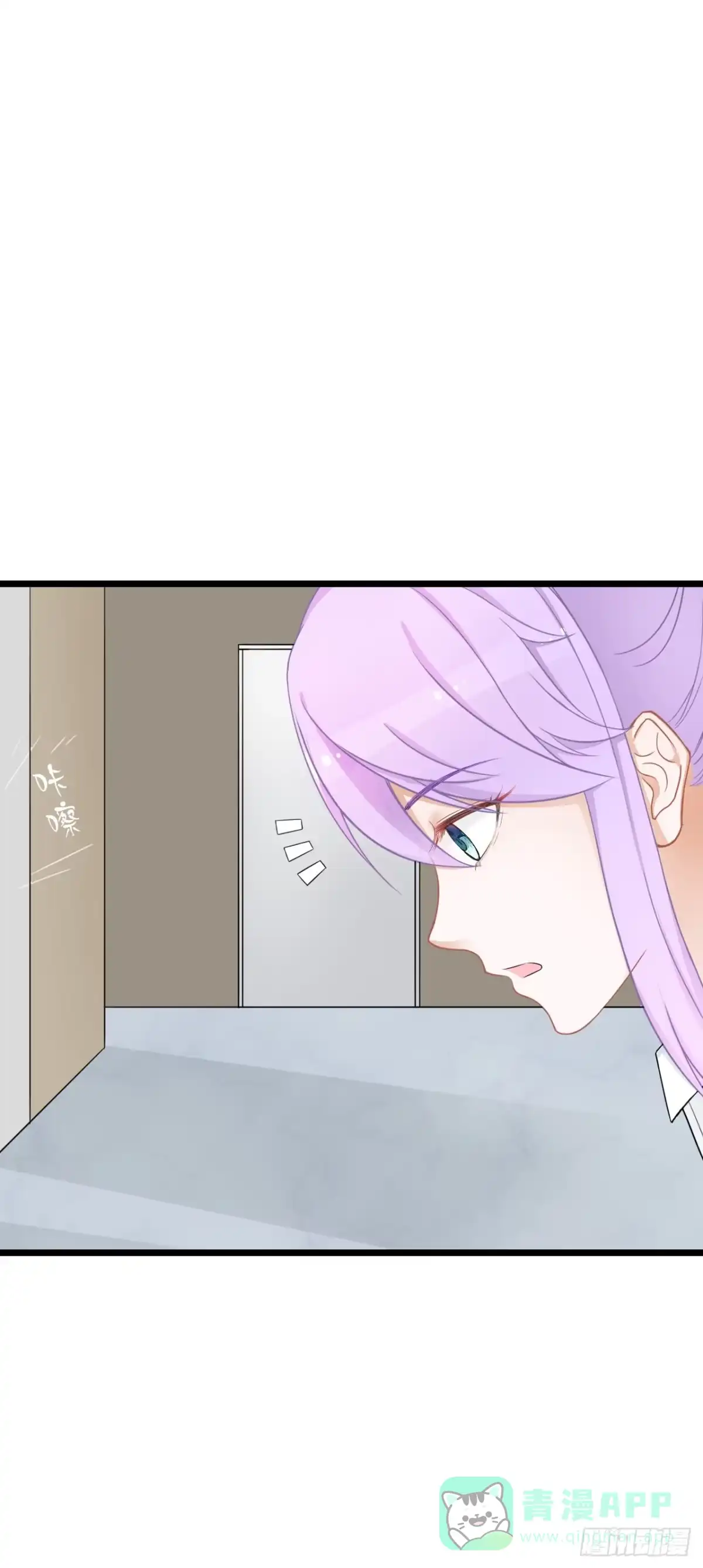 《安歌》果然没有比林慕铖更无耻的人了! 第21页