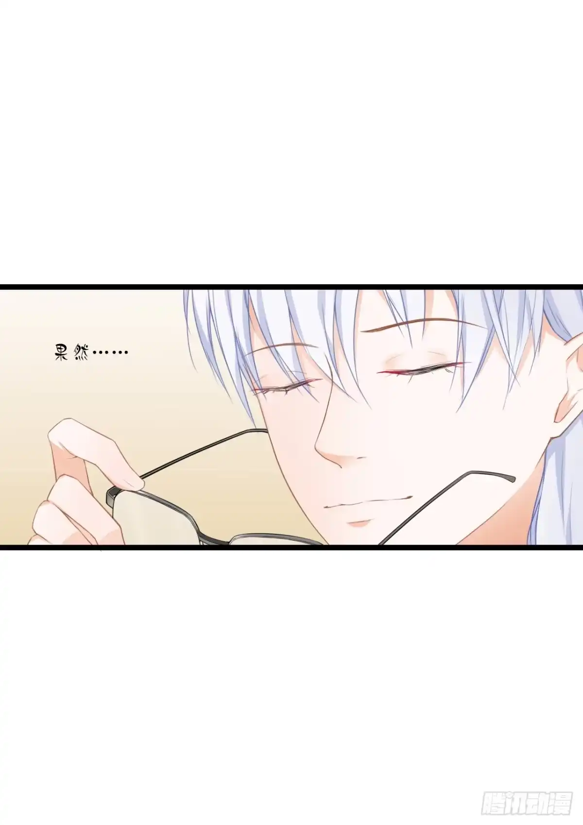 《安歌》果然没有比林慕铖更无耻的人了! 第38页