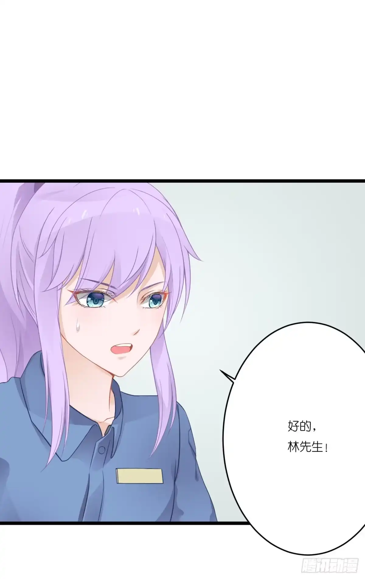 《安歌》曾经的冠军跑来干保洁？ 第52页