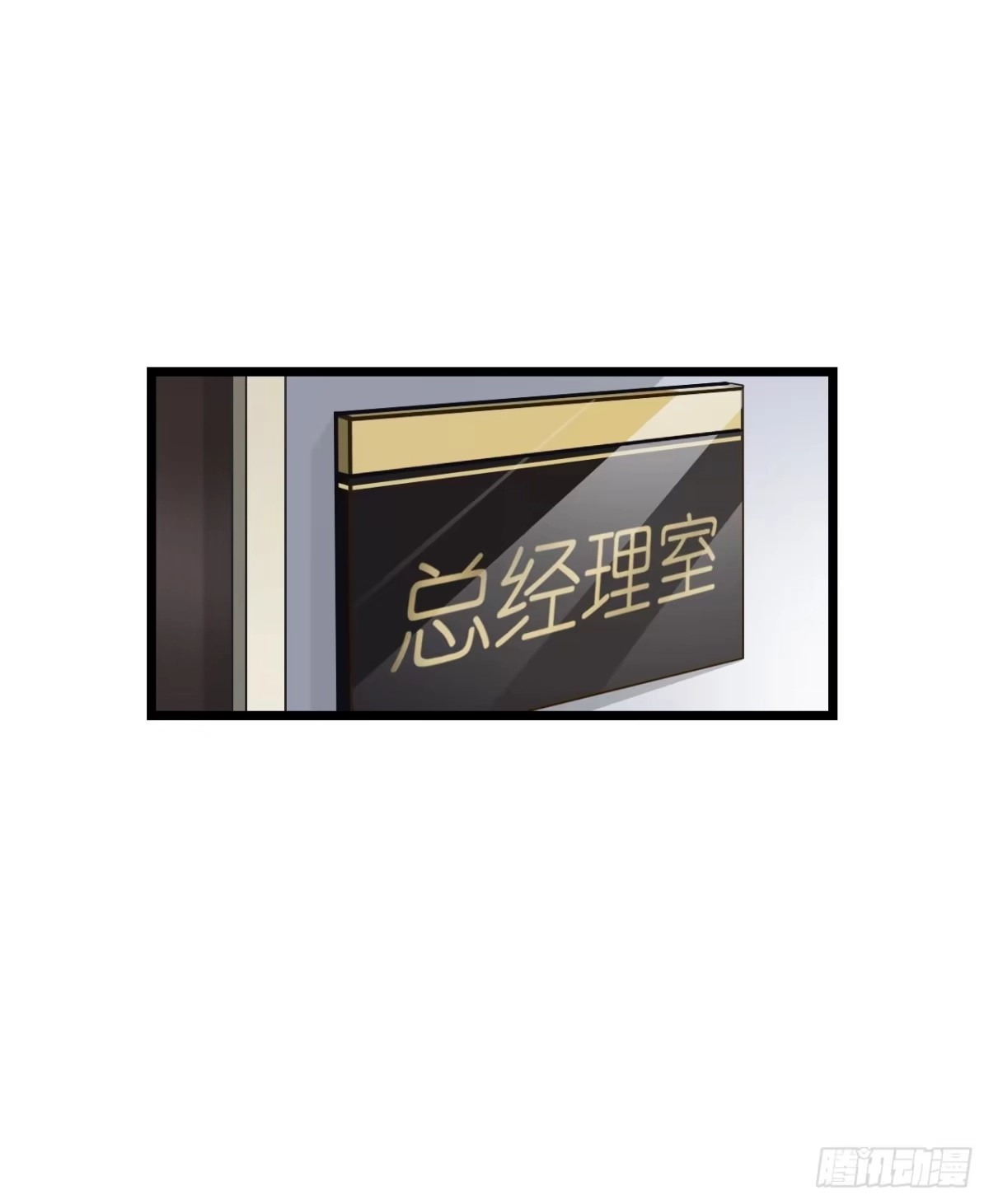 《安歌》曾经的冠军跑来干保洁？ 第19页