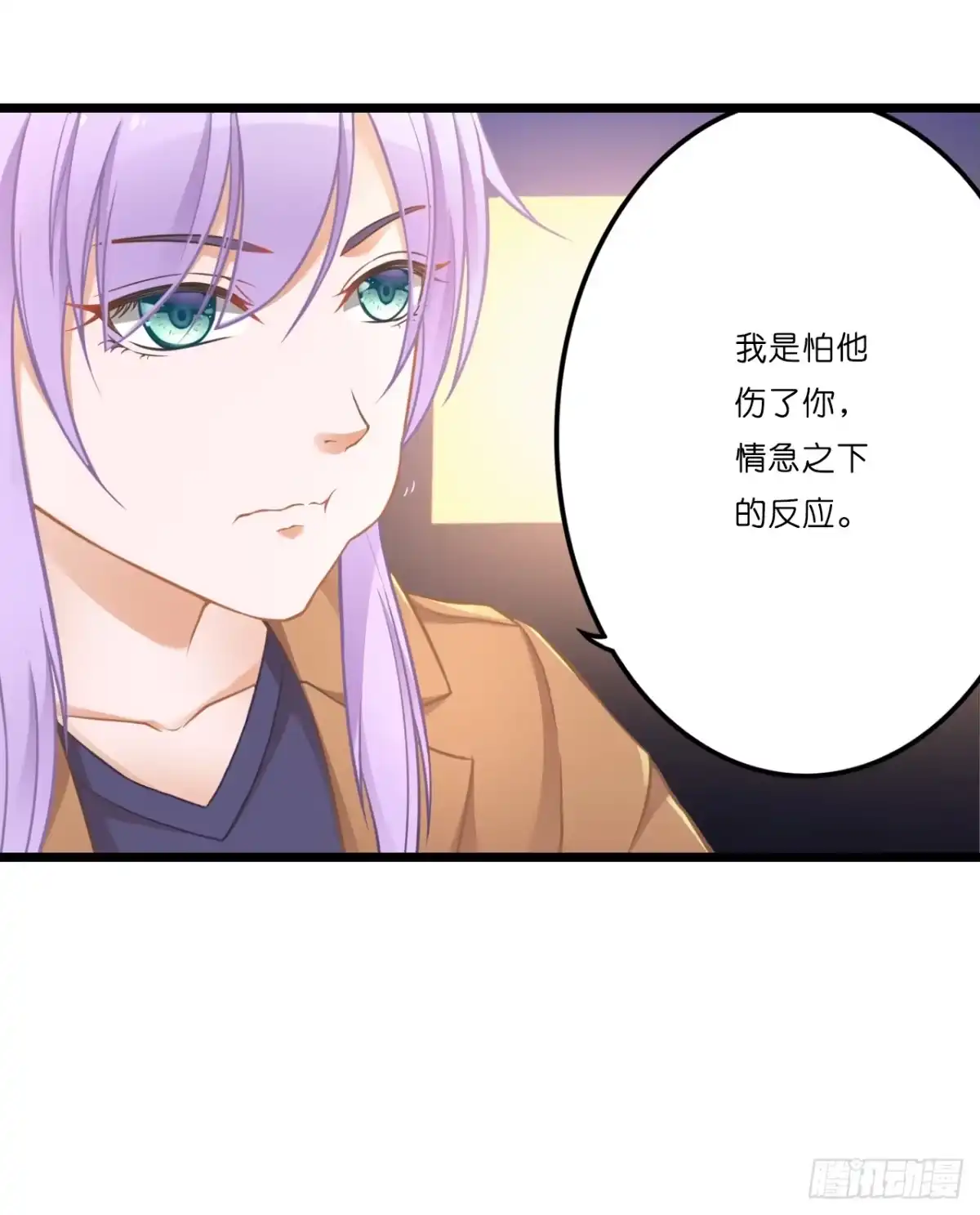 《安歌》曾经的冠军跑来干保洁？ 第5页