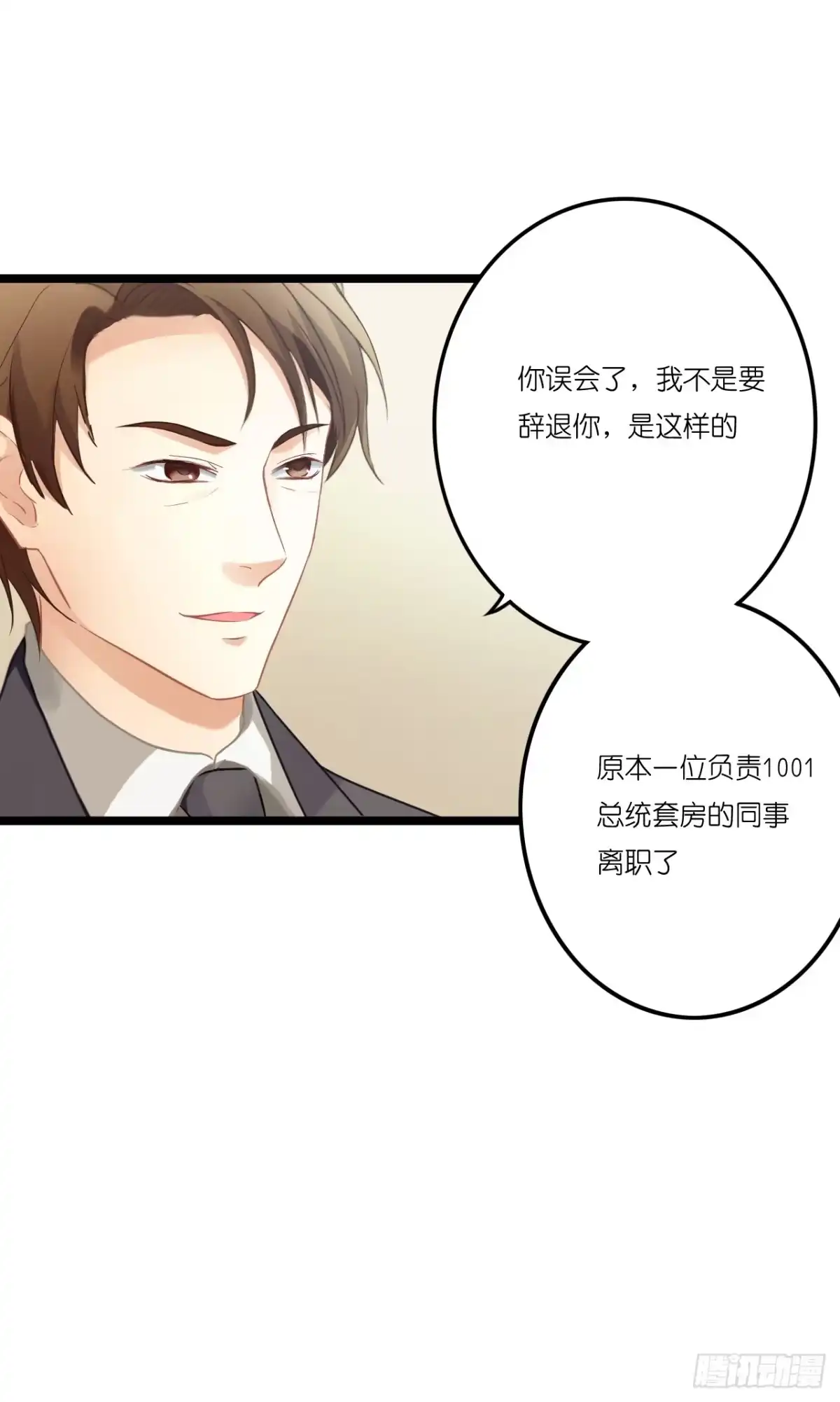 《安歌》曾经的冠军跑来干保洁？ 第22页