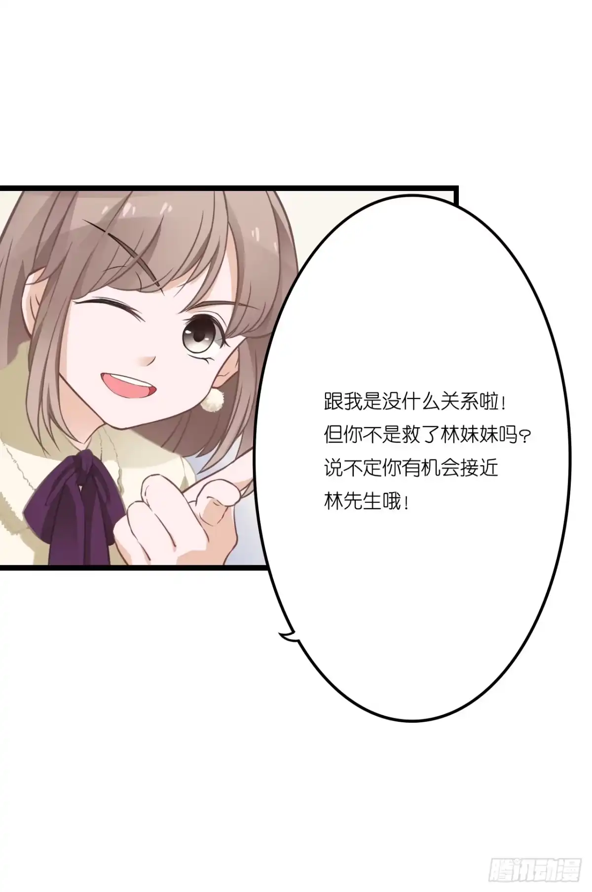 《安歌》曾经的冠军跑来干保洁？ 第15页