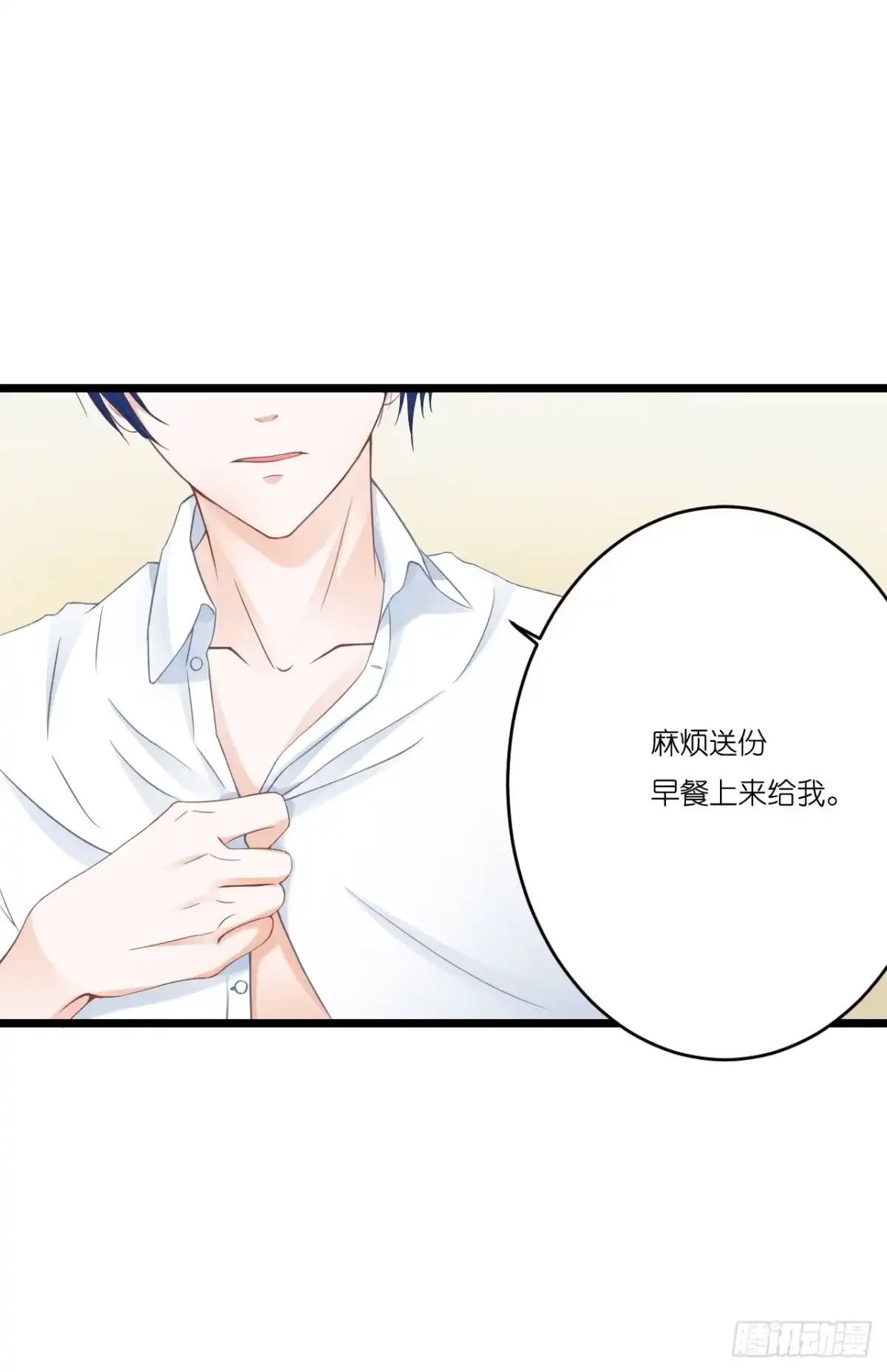 《安歌》曾经的冠军跑来干保洁？ 第49页
