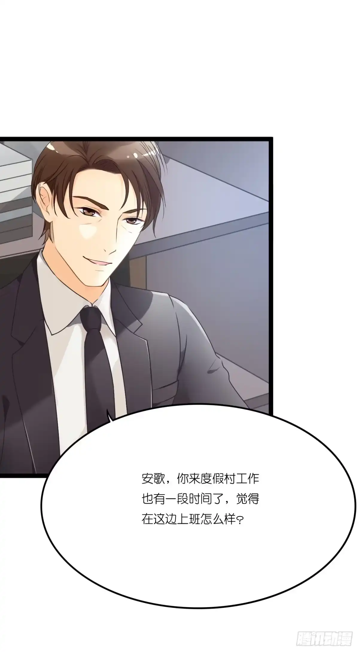 《安歌》曾经的冠军跑来干保洁？ 第20页
