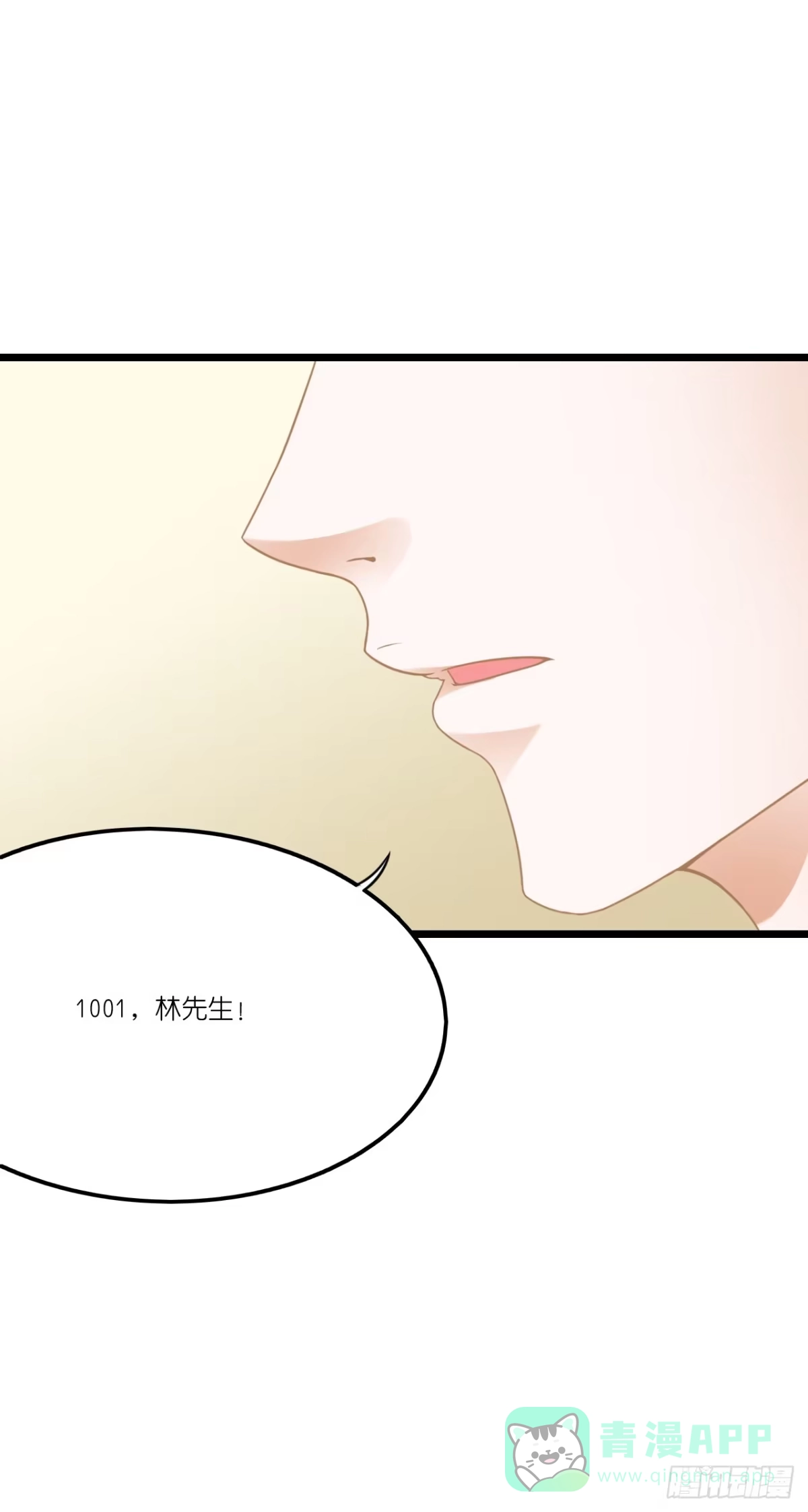 《安歌》曾经的冠军跑来干保洁？ 第51页