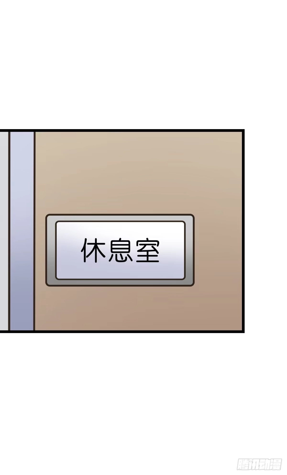 《安歌》曾经的冠军跑来干保洁？ 第44页