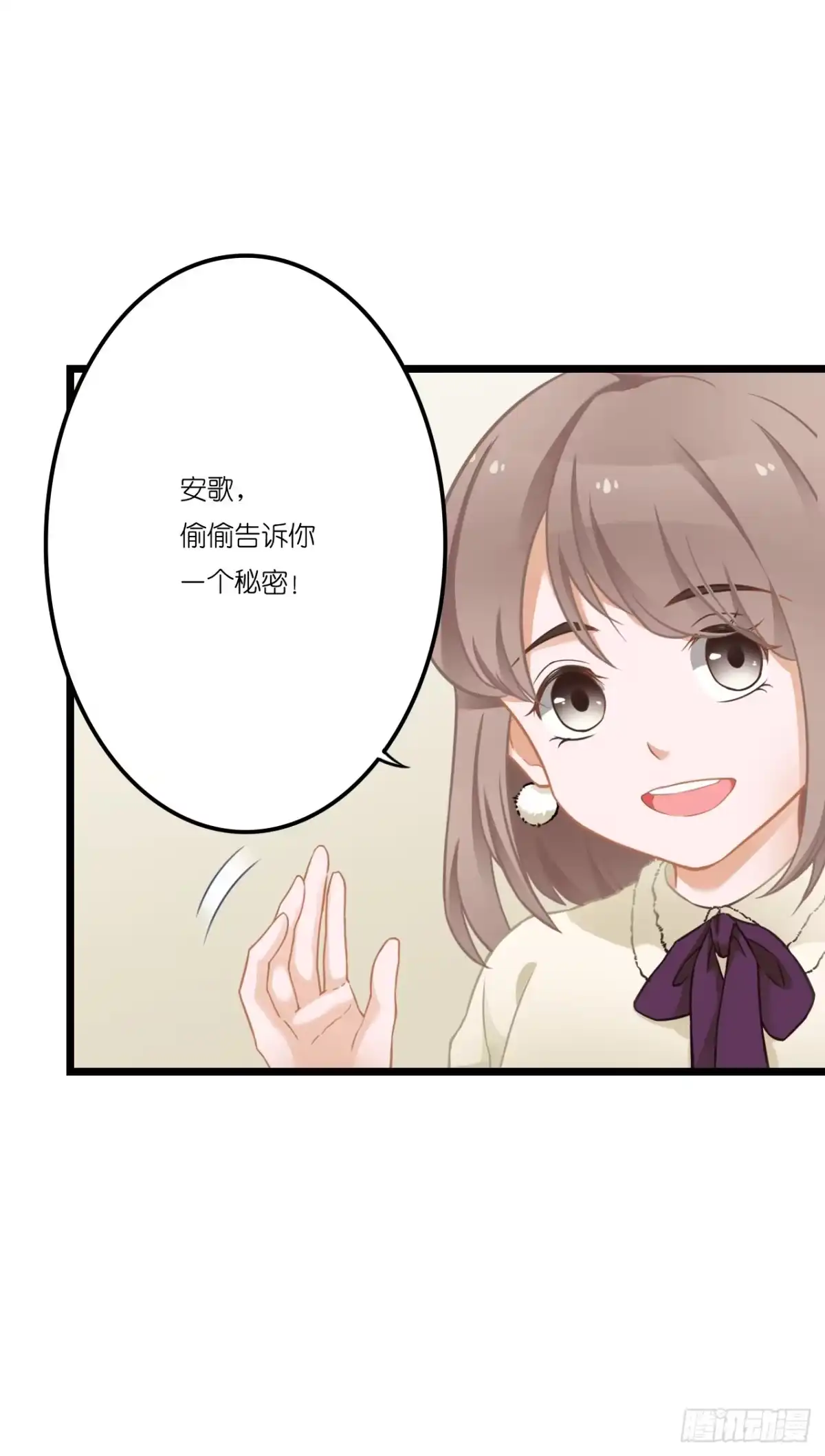 《安歌》曾经的冠军跑来干保洁？ 第10页