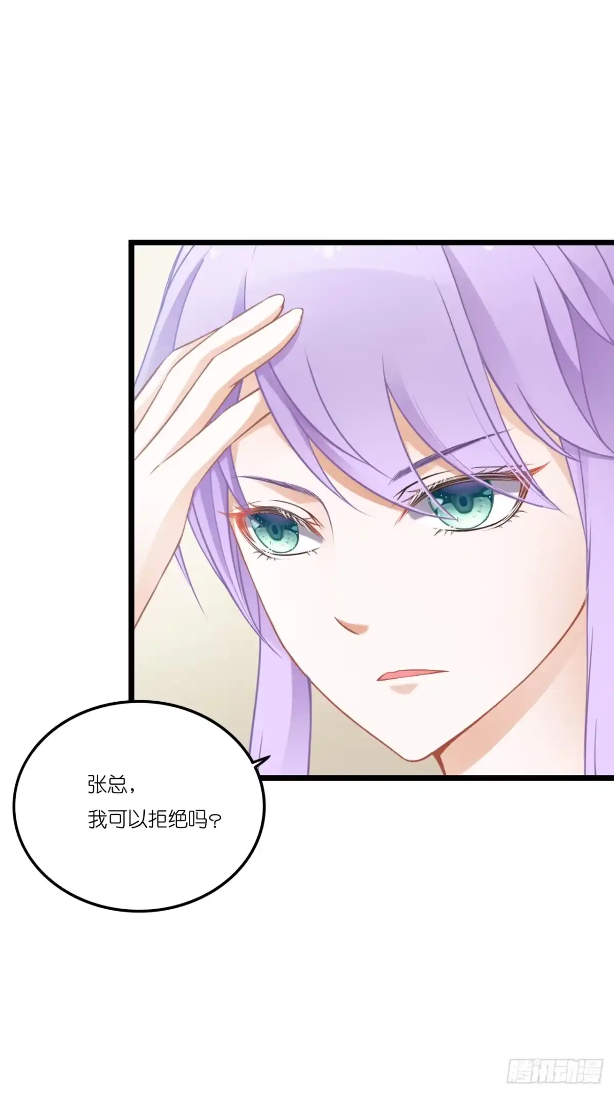 《安歌》曾经的冠军跑来干保洁？ 第27页