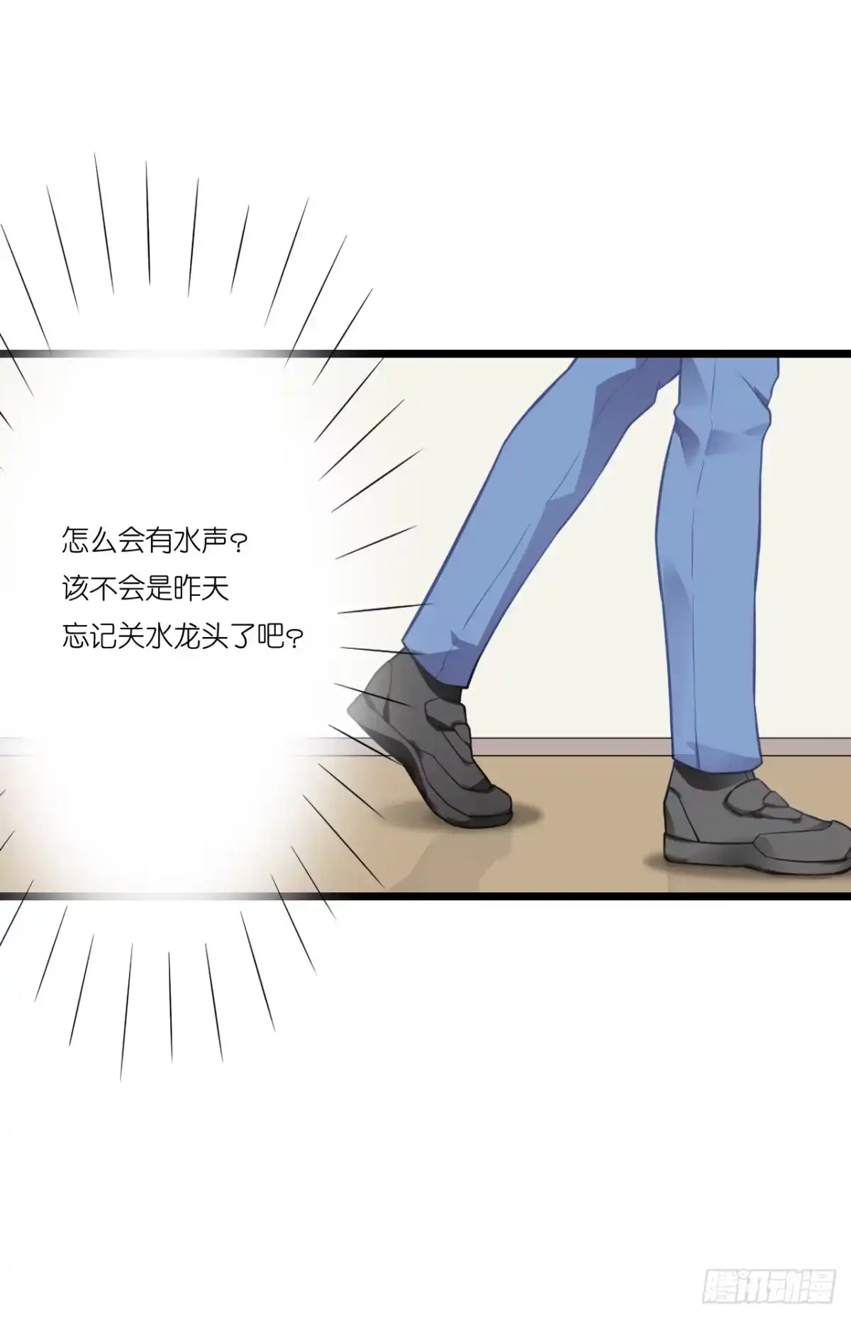 《安歌》曾经的冠军跑来干保洁？ 第37页