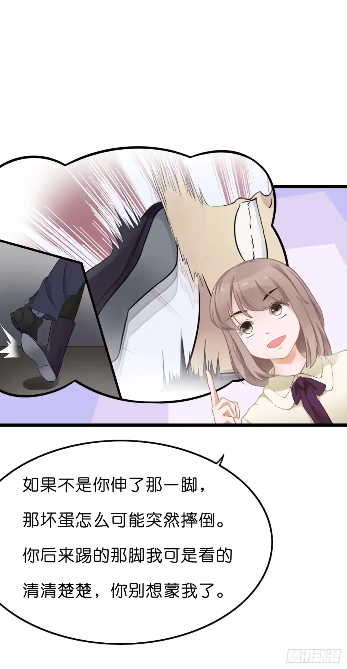 《安歌》曾经的冠军跑来干保洁？ 第4页