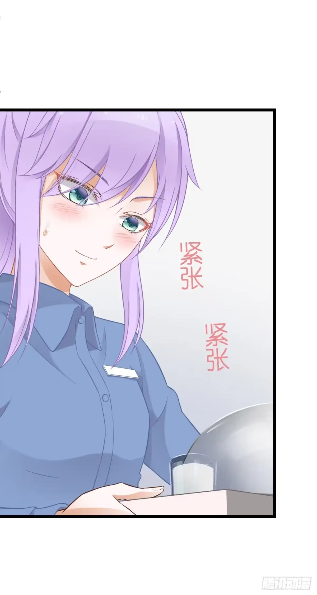 《安歌》你怎么知道那个才是真正的我 第5页