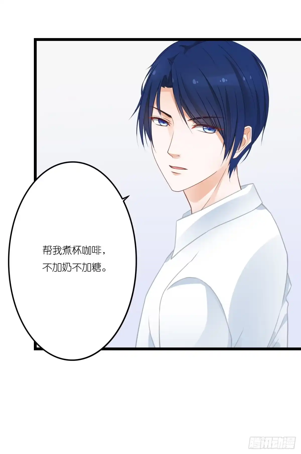 《安歌》你怎么知道那个才是真正的我 第13页