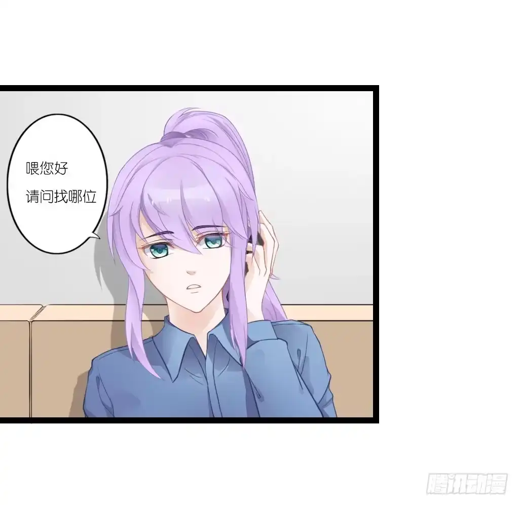 《安歌》与舍妹约好的事你可还记得？ 第45页