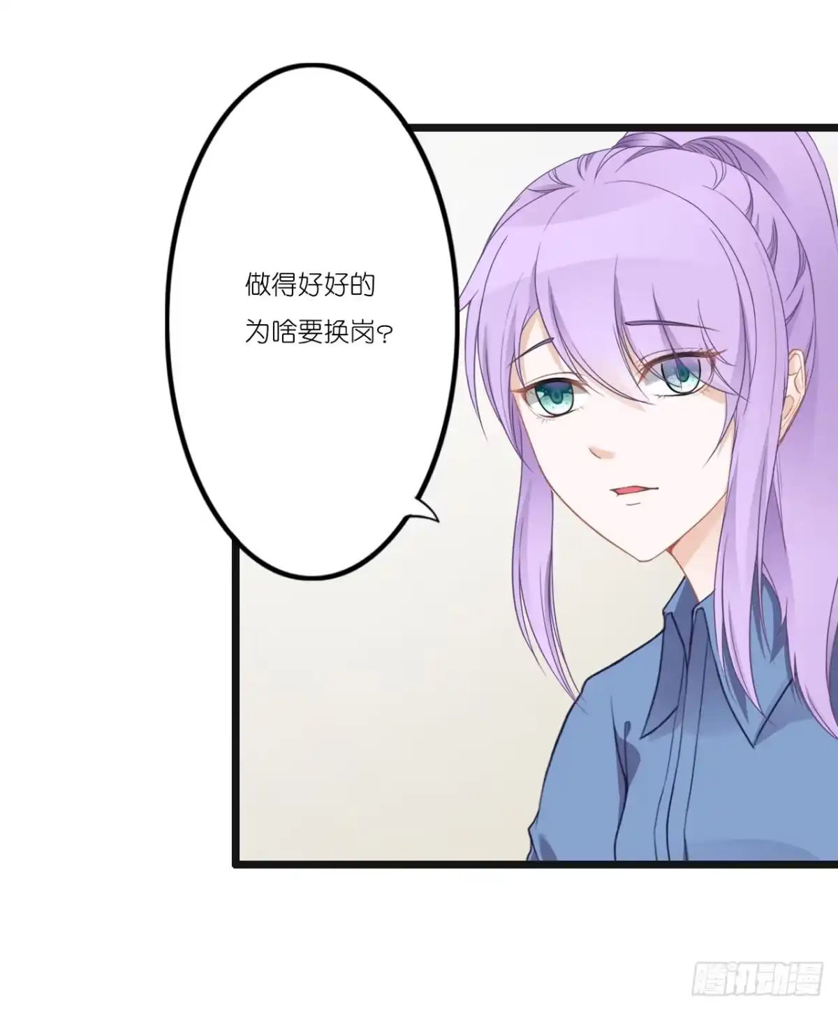 《安歌》与舍妹约好的事你可还记得？ 第17页