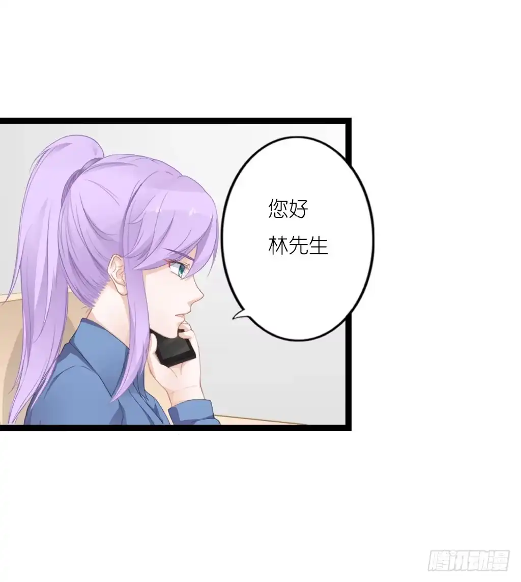 《安歌》与舍妹约好的事你可还记得？ 第50页